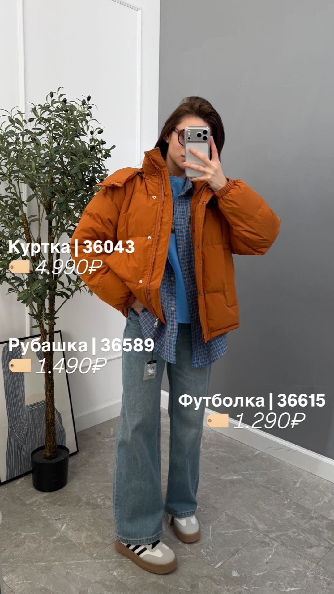 Куртка W 5939 короткая с капюшоном