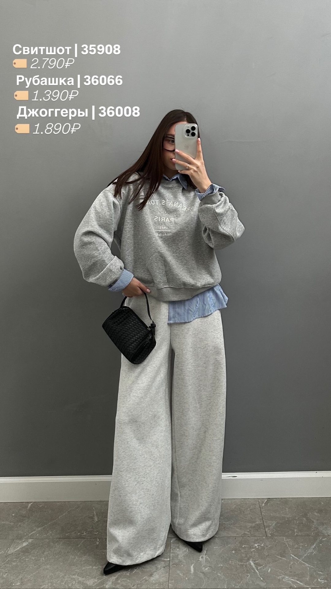 Рубашка в полоску BG fashion