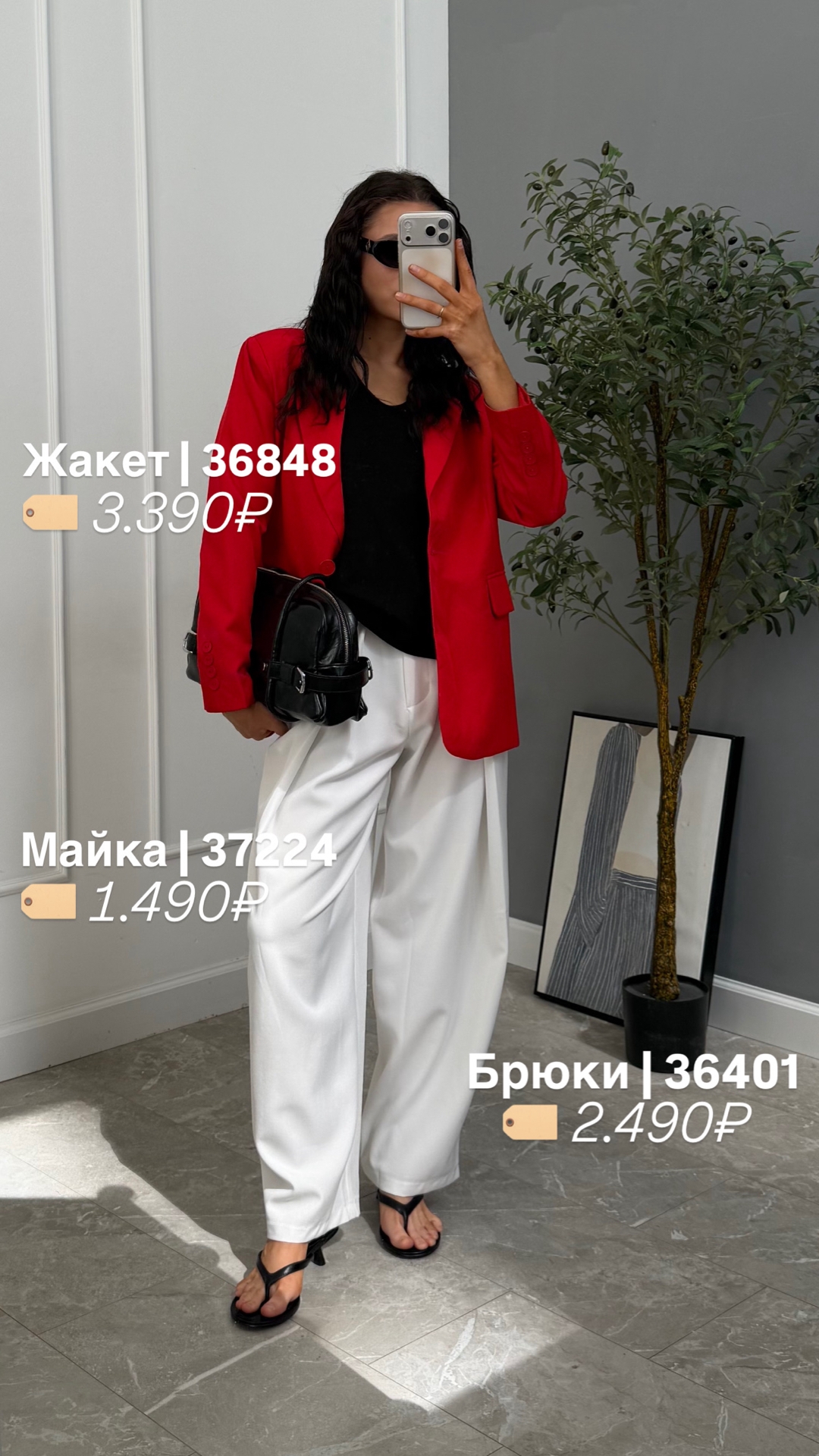 Пиджак AMOR оверсайз 2 пуговки