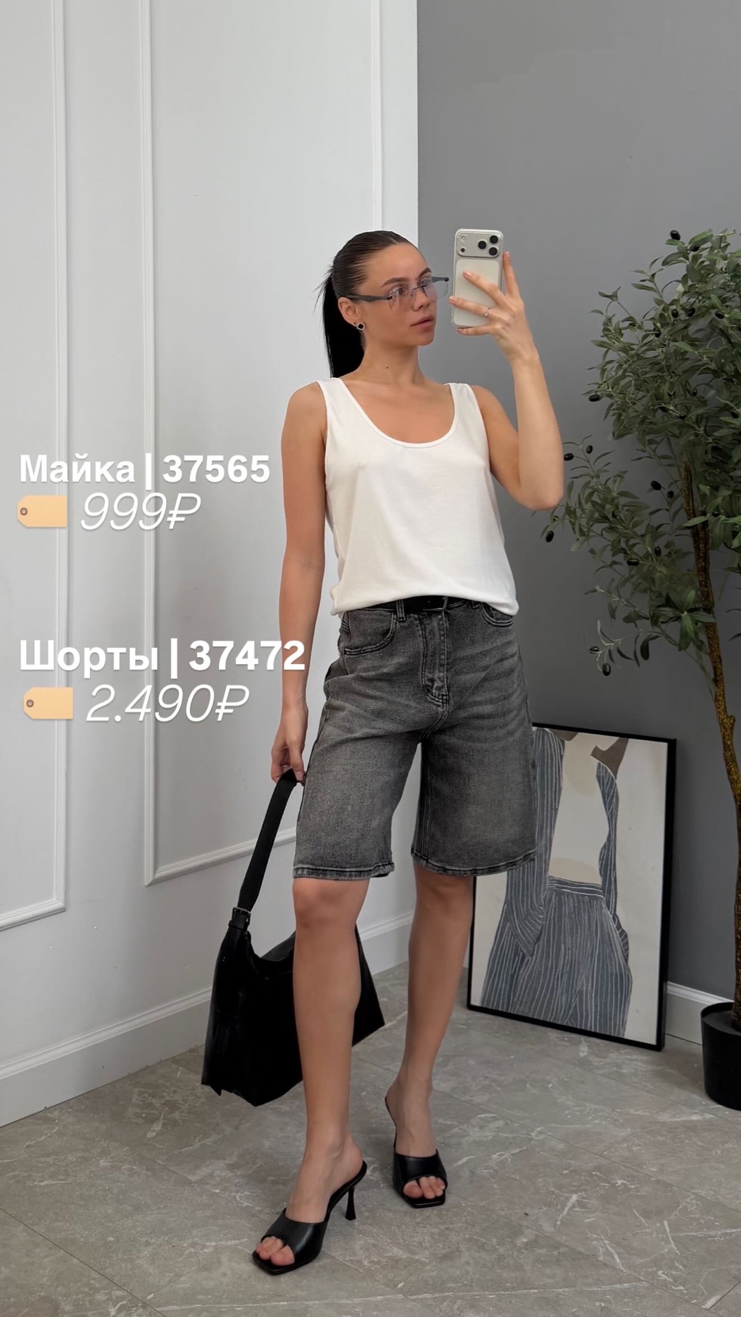 Шорты Praise Jeans mz2102f джинсовые