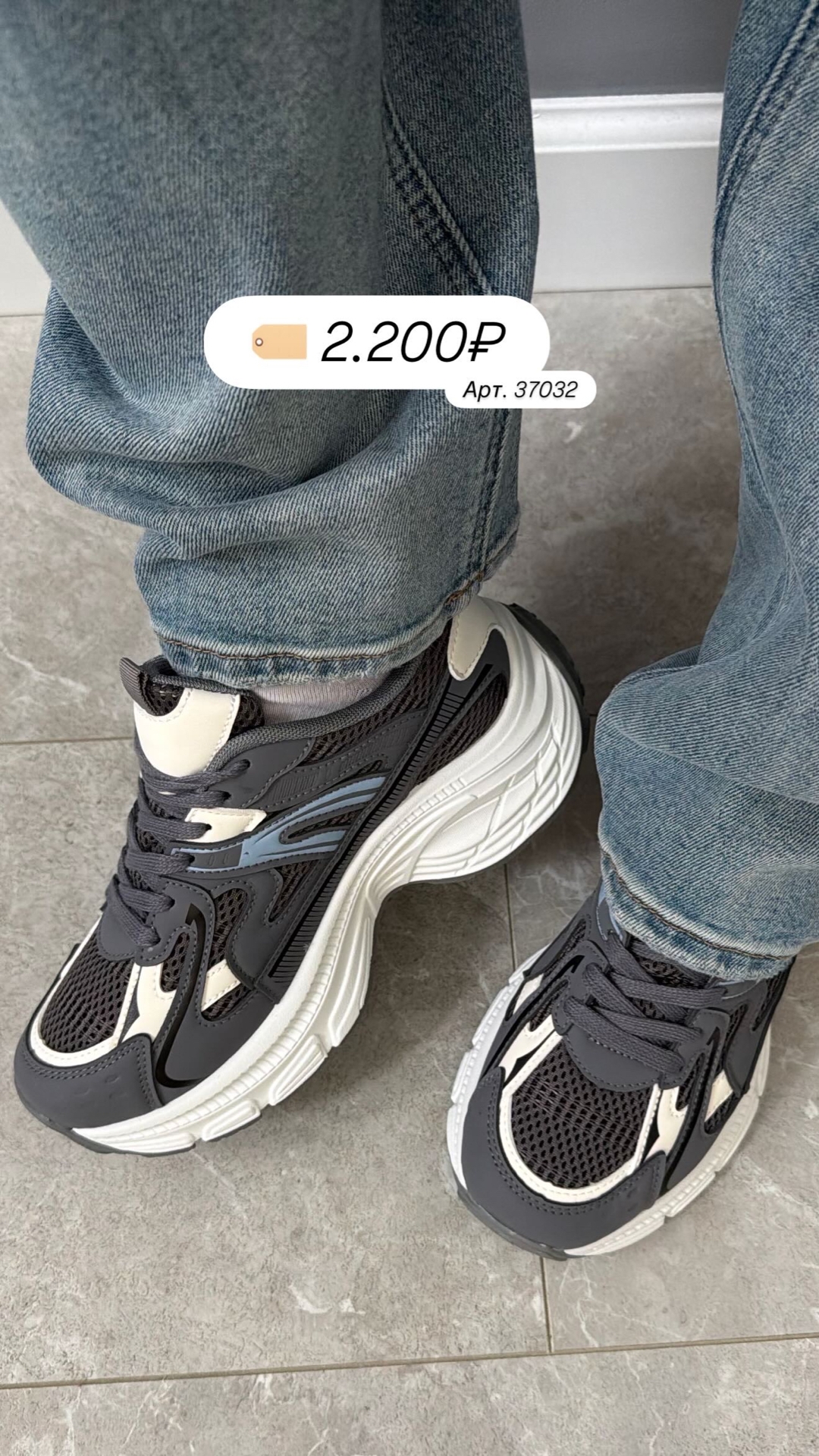 Кроссовки Perfect Love F189 высокая подошва