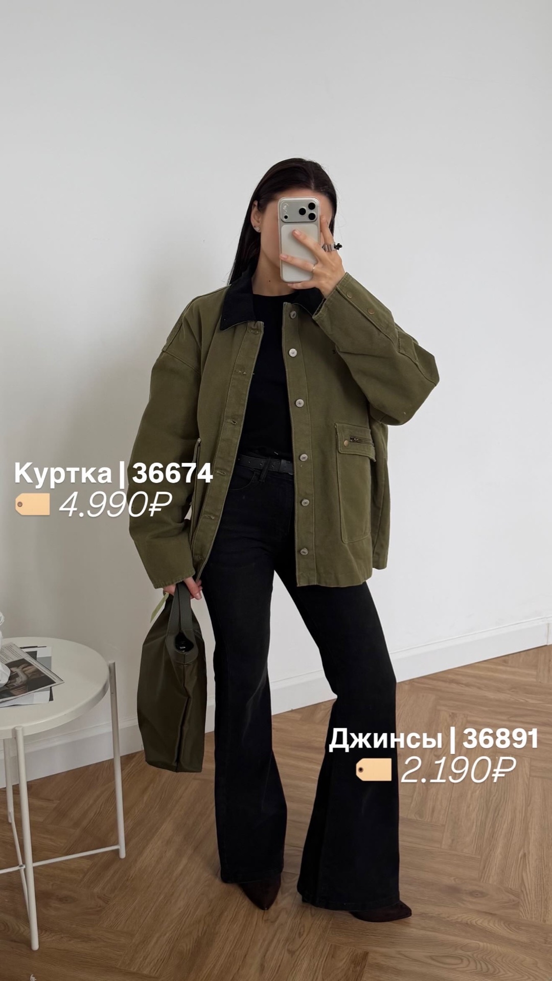 Джинсовка 11am A61381 ворот вельвет