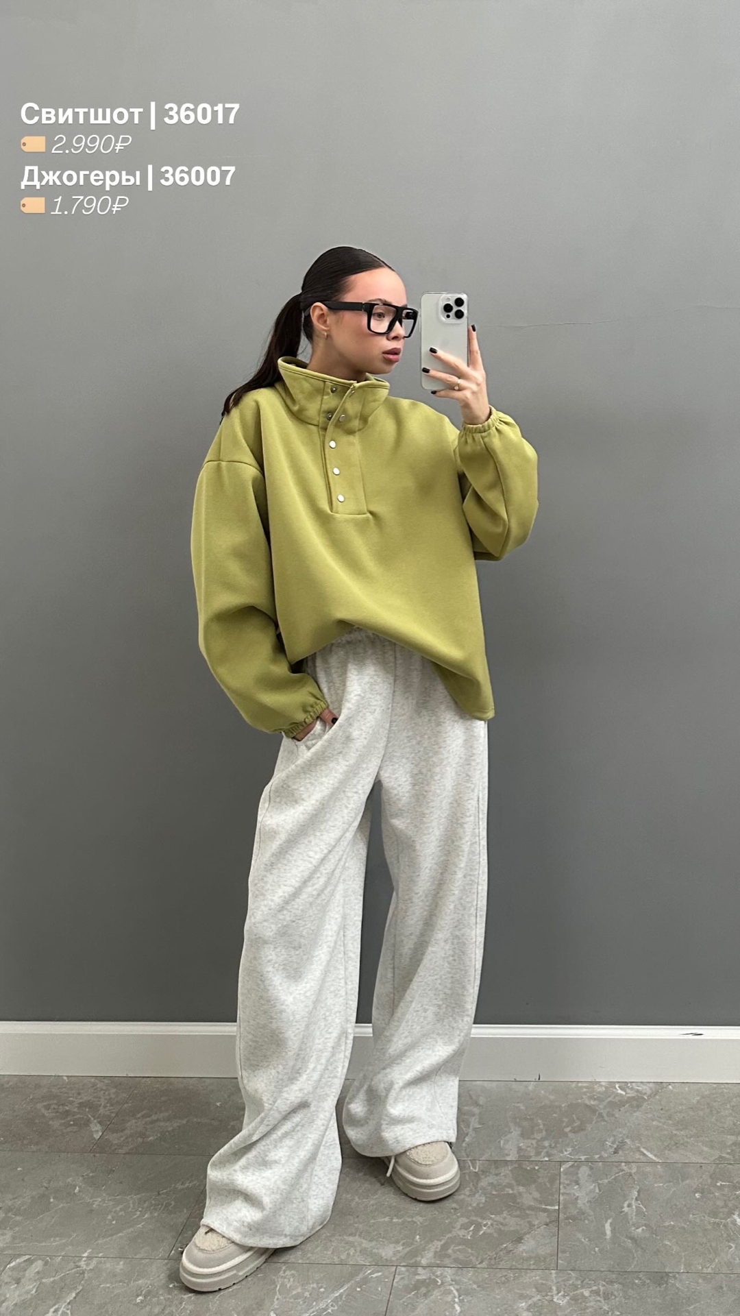 Свитшот W 9302 на заклепках