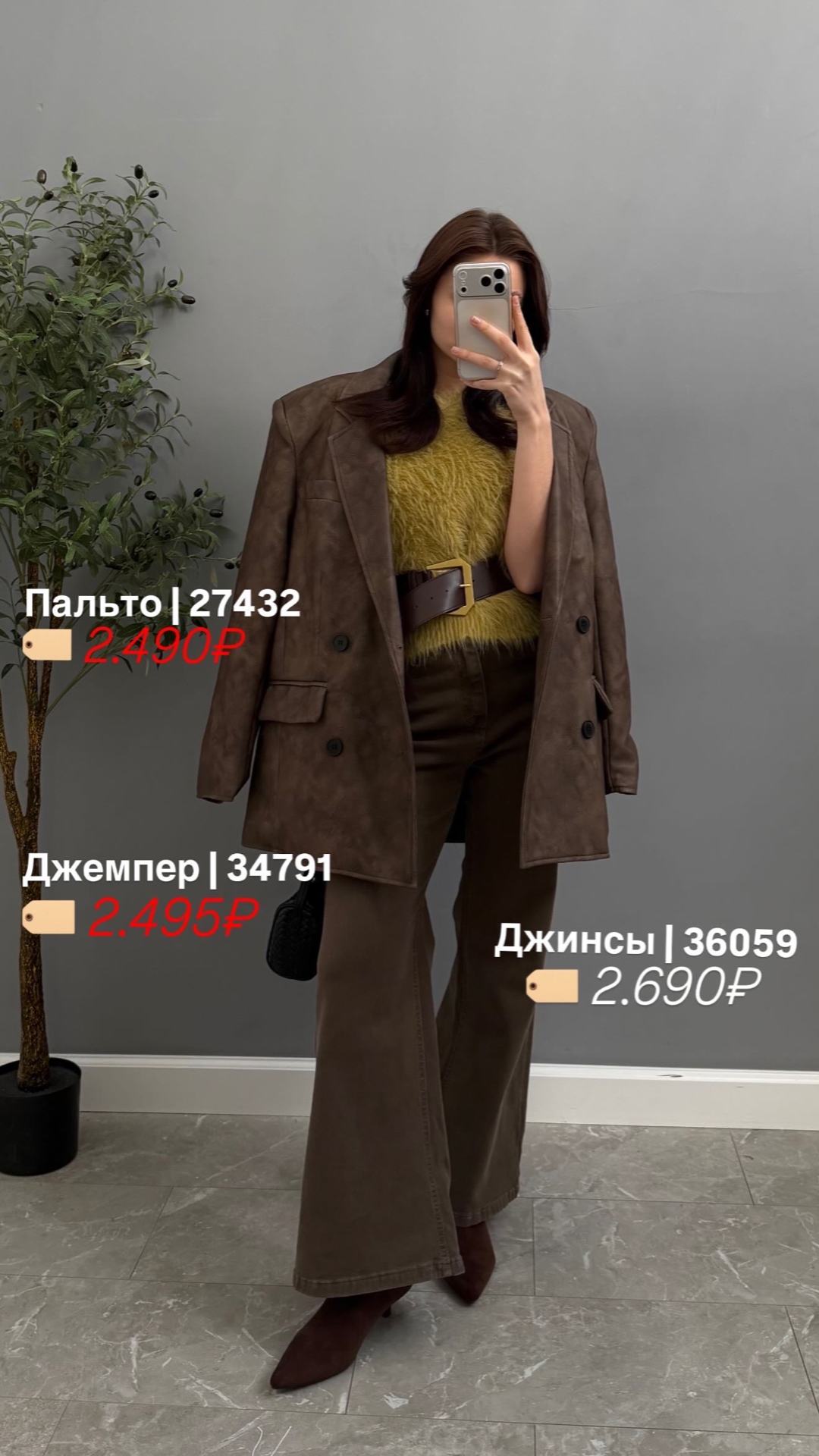 Джинсы YJY 9638-2 широкие