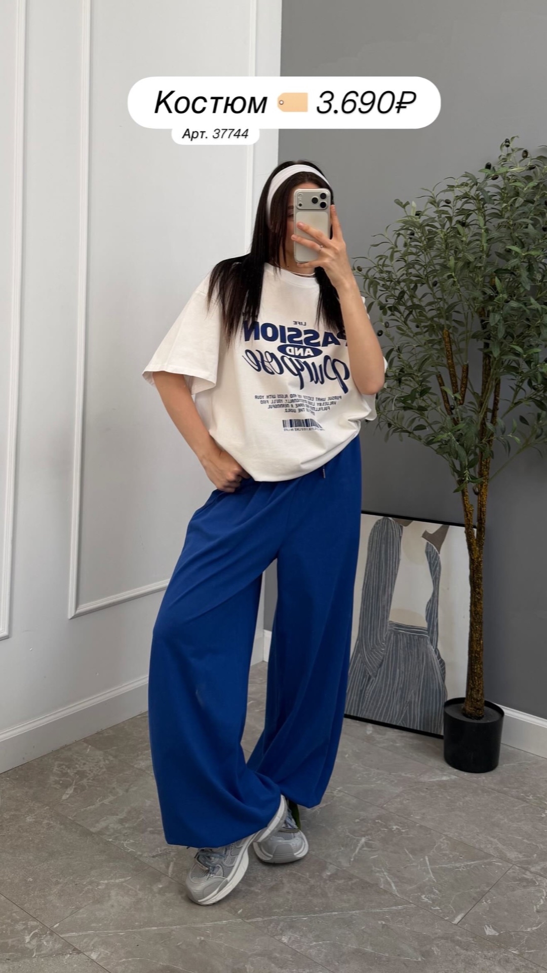 Костюм Korea 31190-5  двухцветный на футболке принт PASSION