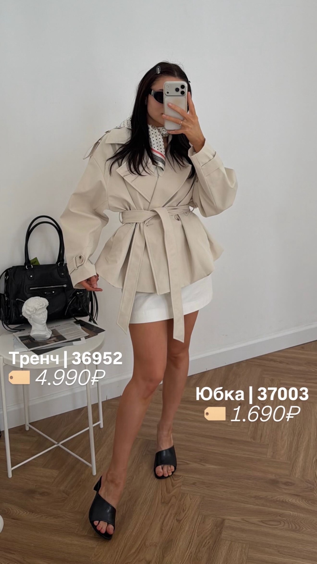 Тренч Cherry укороченный плотная ткань
