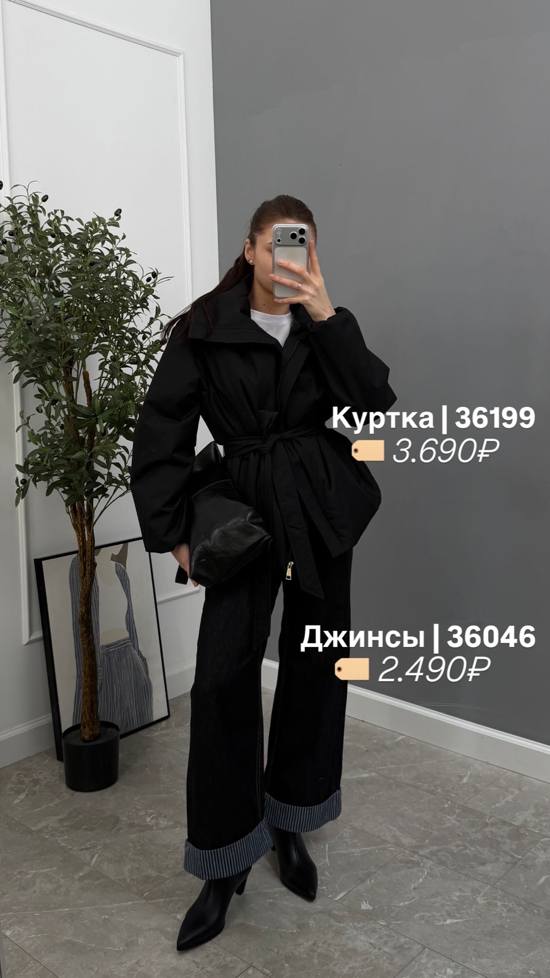 Джинсы YJY 9592-1  подворот в полоску