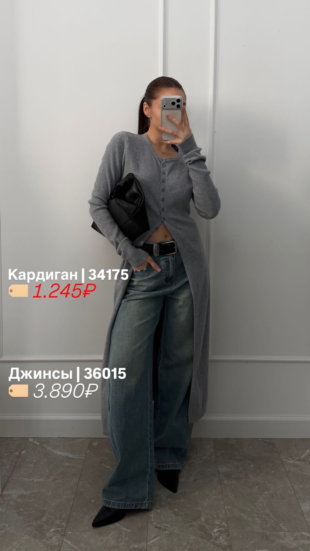 Кардиган 435 длинный пуговки на груди