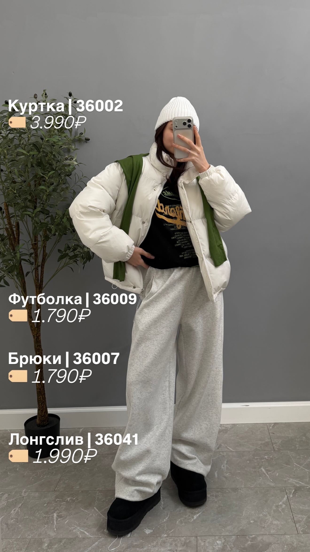 Футболка Korea 9138 Coldcult