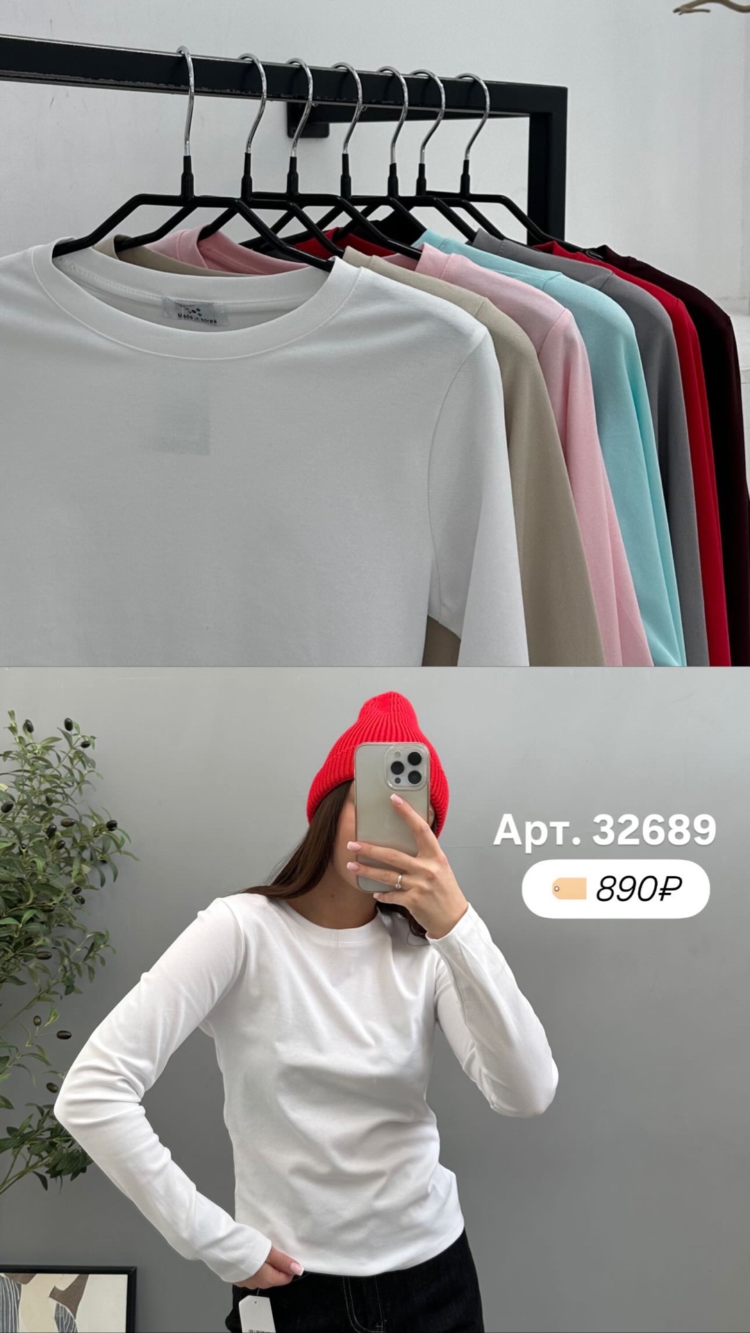 Лонгслив Korea 208 однотон