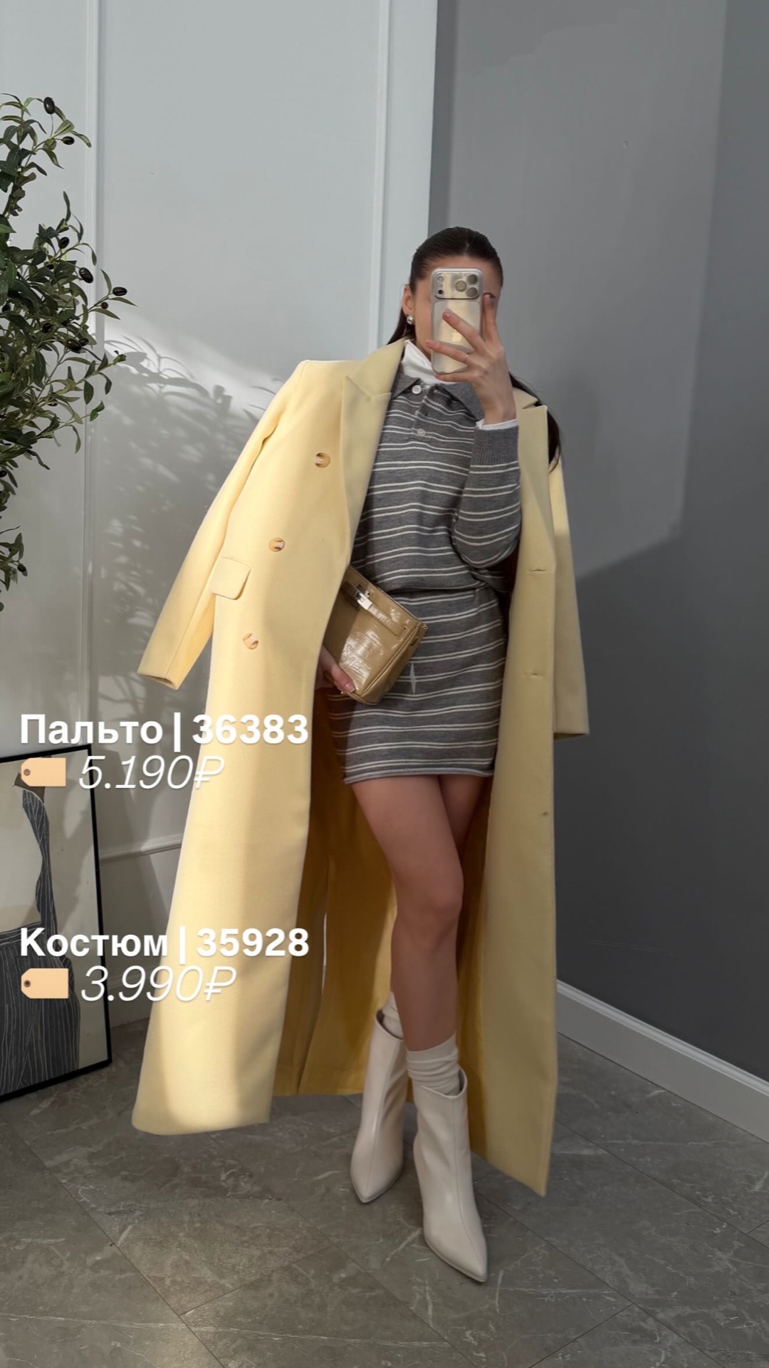 Костюм 8269 джемпер поло+юбка мини в полоску