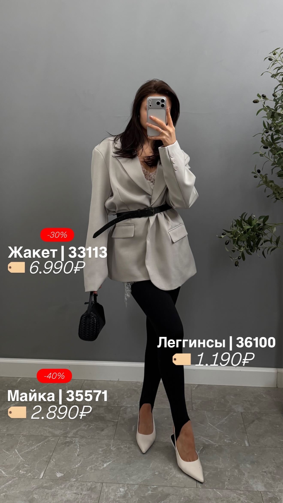 Жакет Blanca 1007