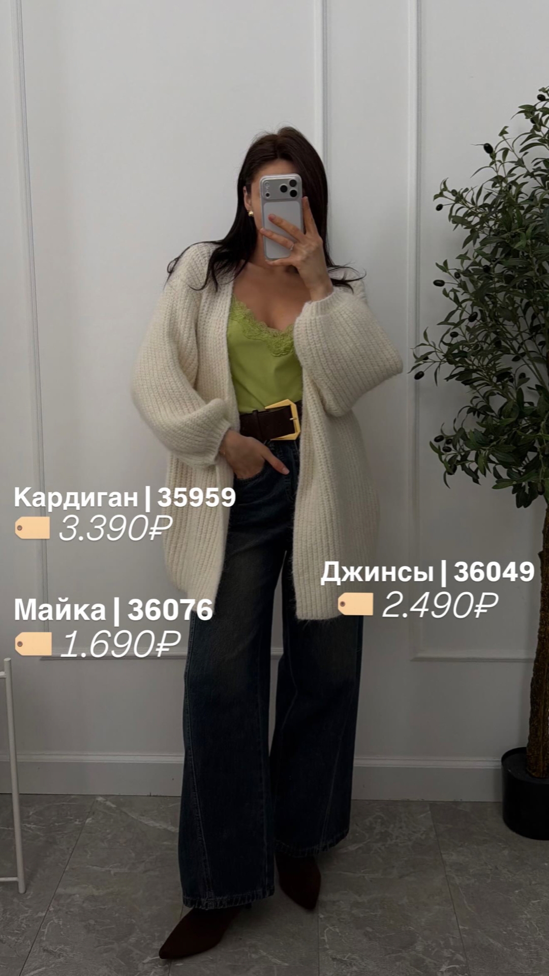 Кардиган 7502 крапинка