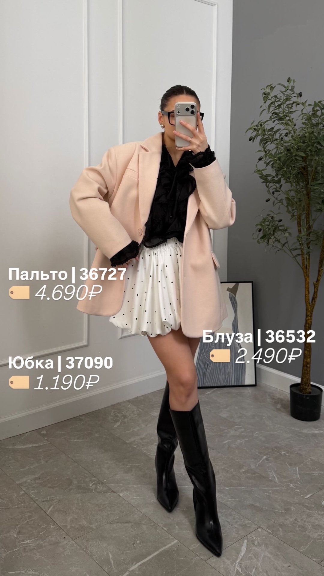 Юбка балон 8801 в горошек