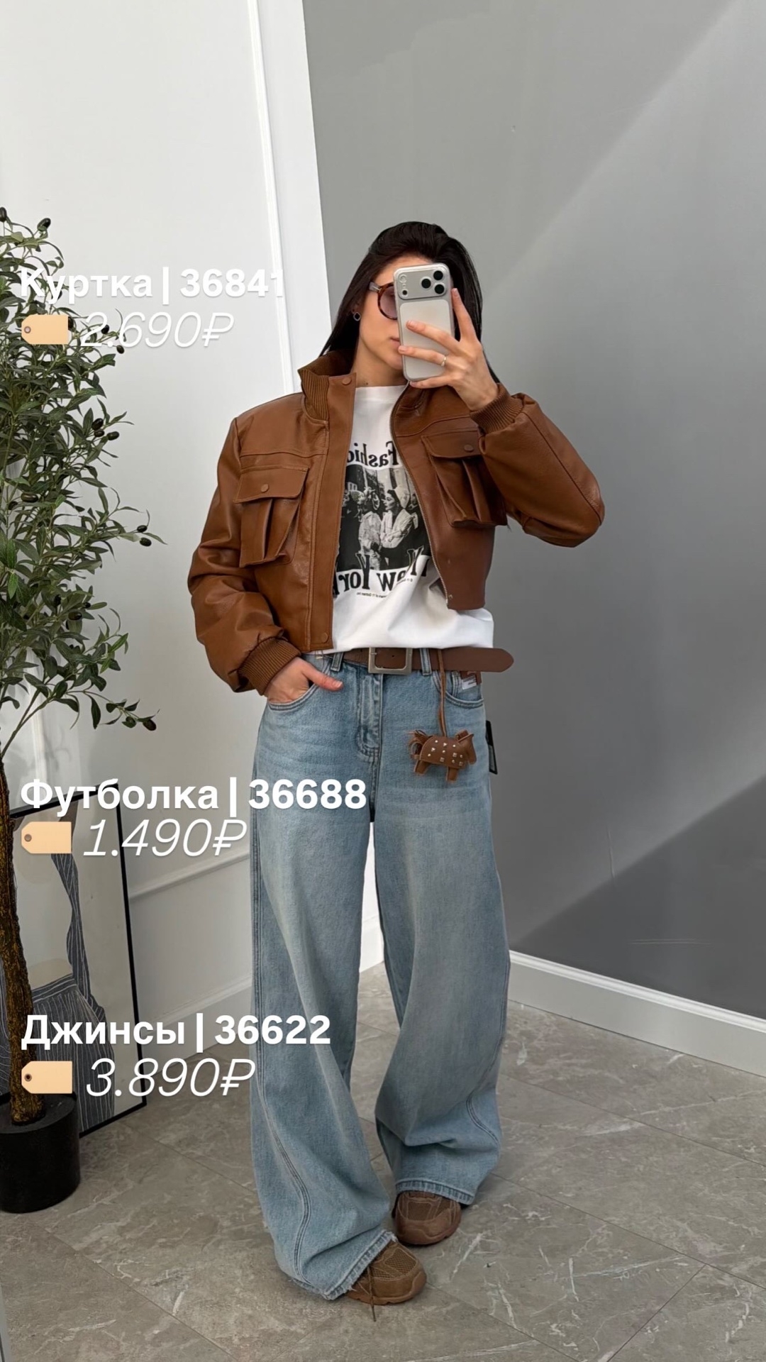 Кожанка DDCPIN 25105 карманы на груди