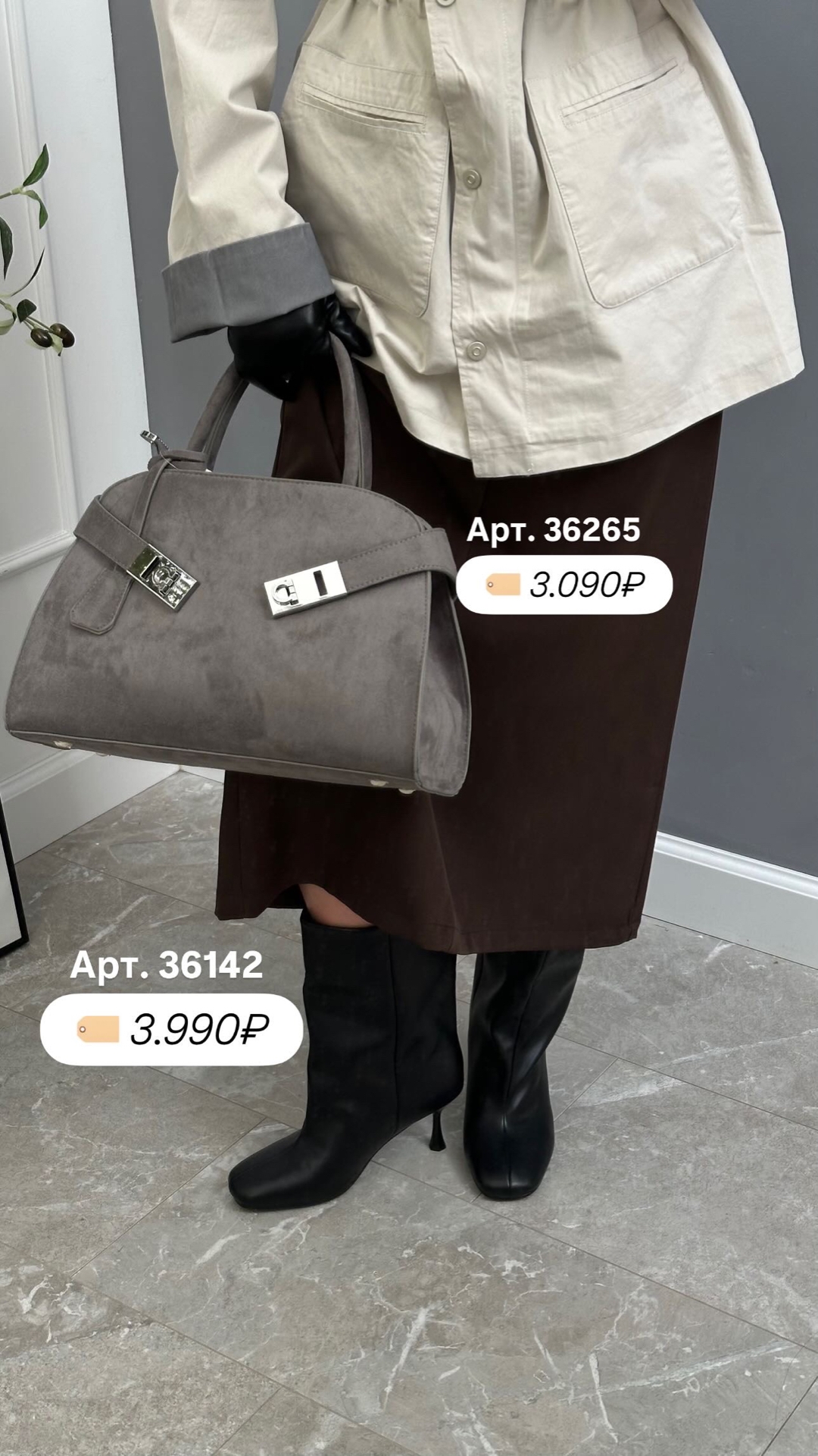 Сапоги Радуга C1064 квадрат нос