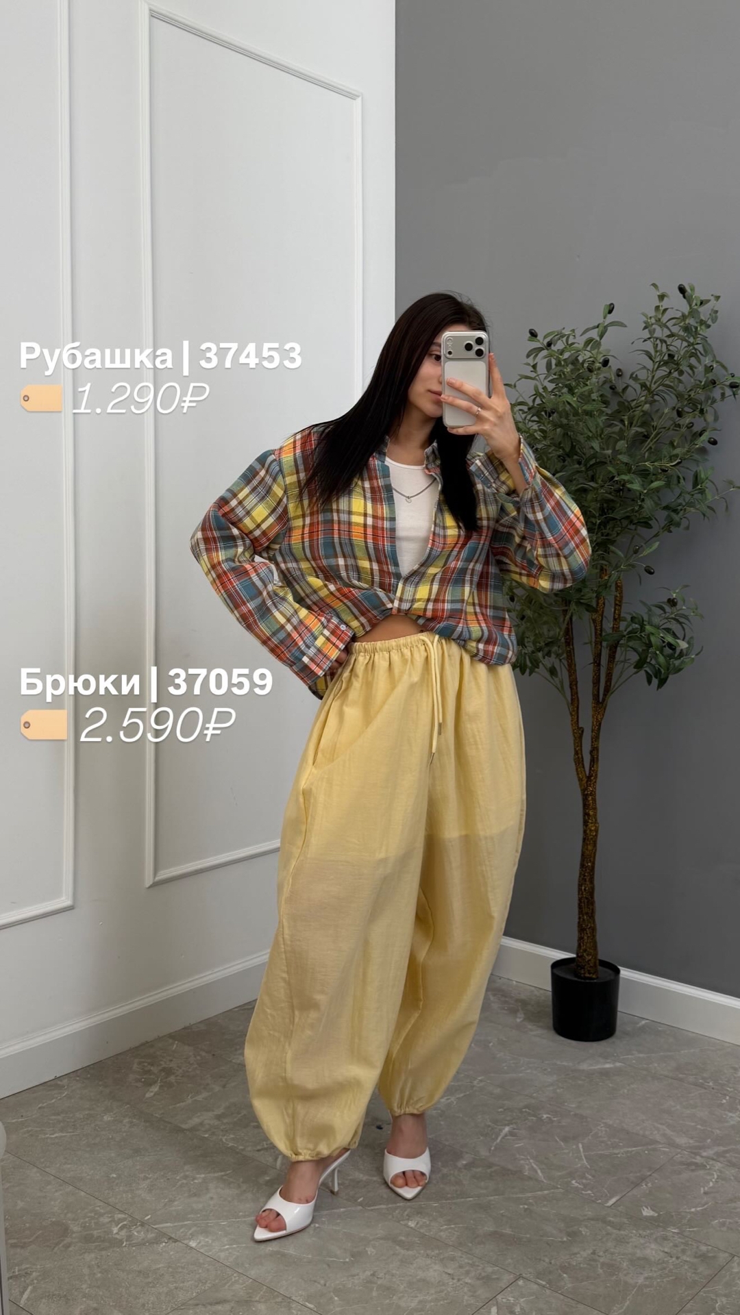 Рубашка-двойка Korea 8218 клетка с майкой и цепочкой