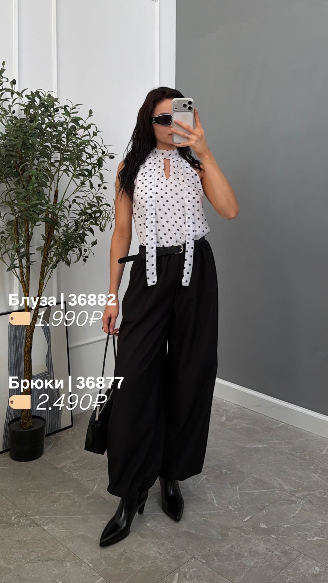 Блуза Perfemme в горошек завязки