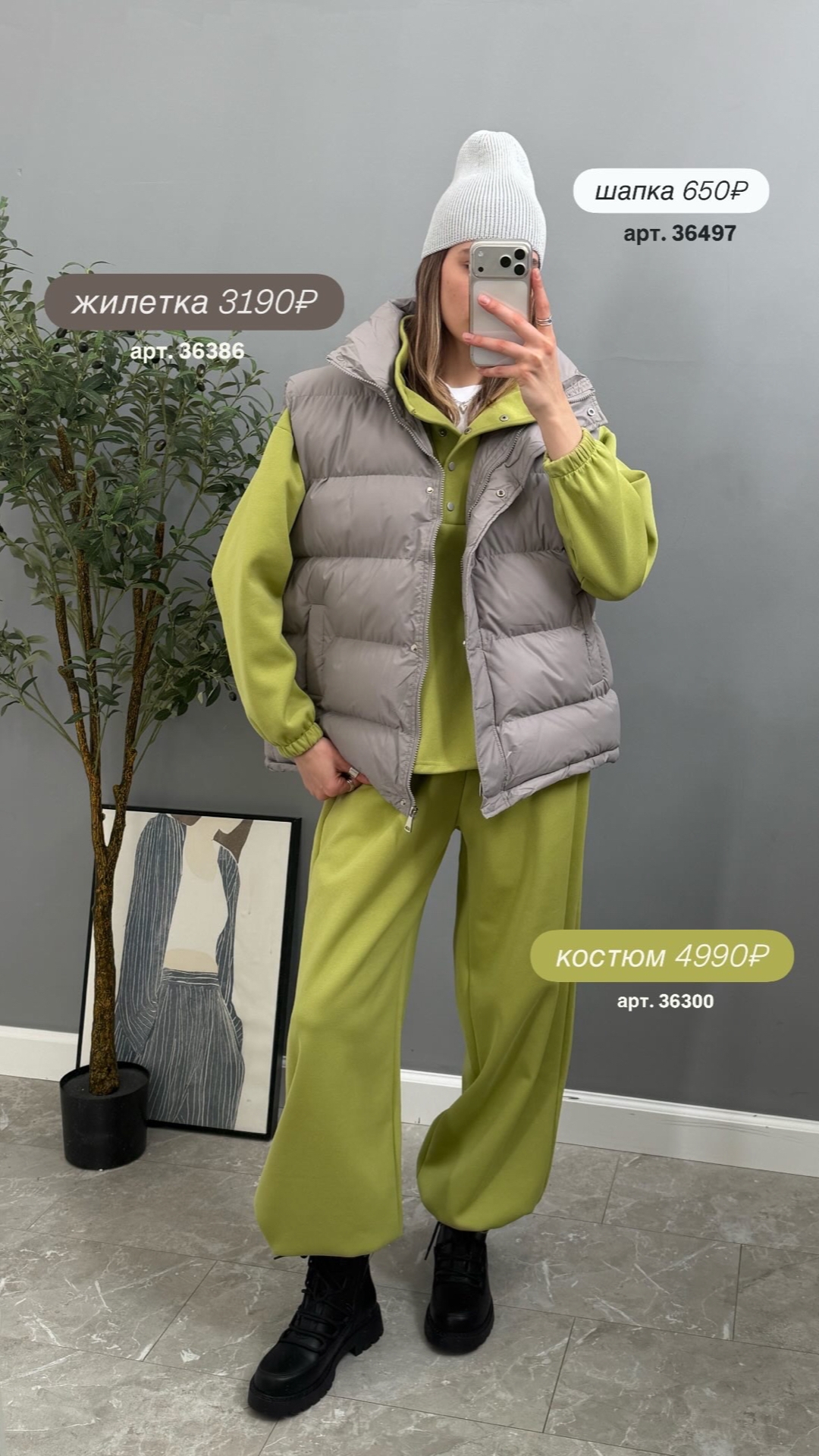 Жилетка Korea 1370 затяжки