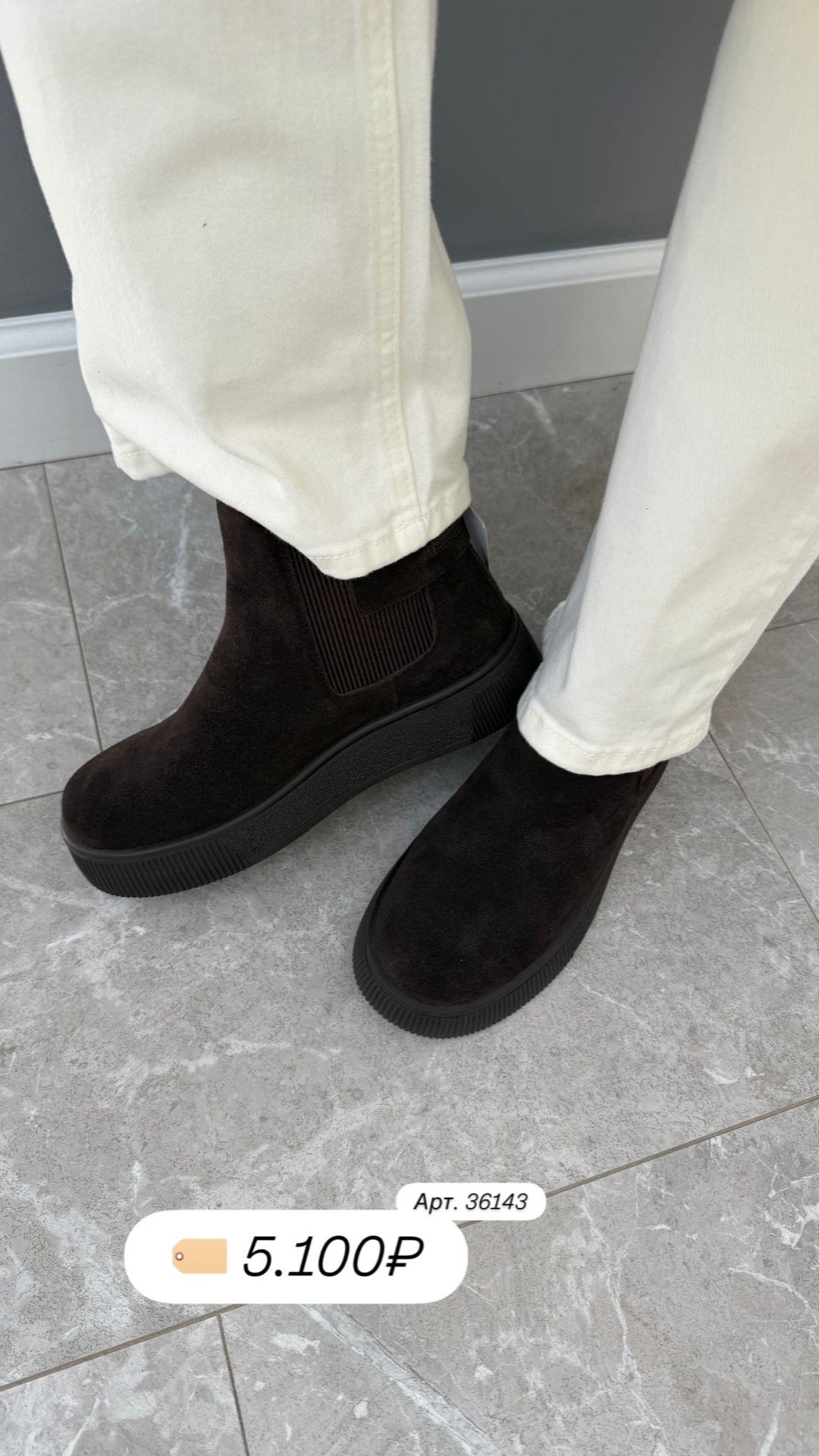 Сапоги Радуга ZP801 замша декор молния