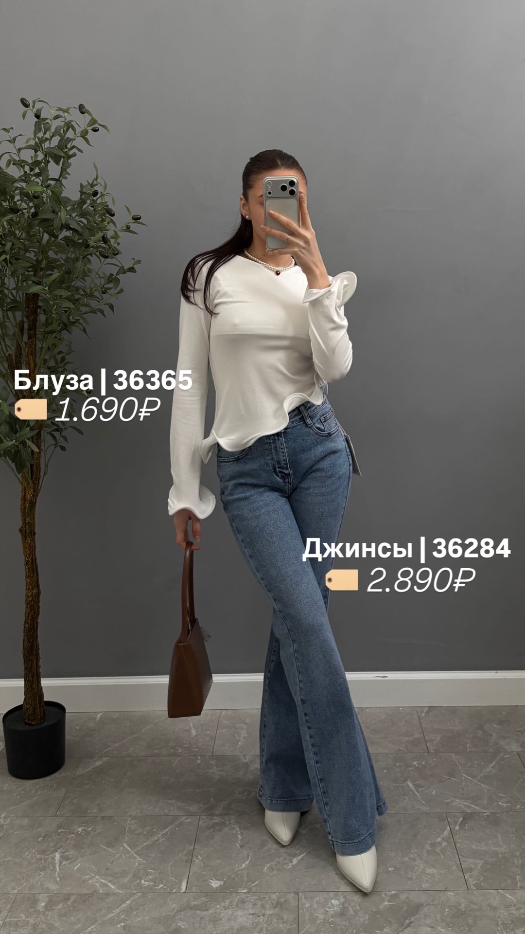 Кофточка GZ POCO 2810 объемный низ