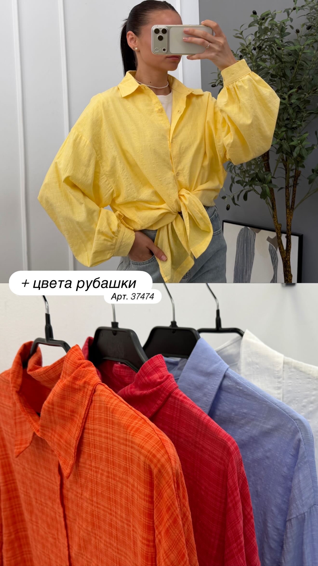 Рубашка LanLan 9508 клетка