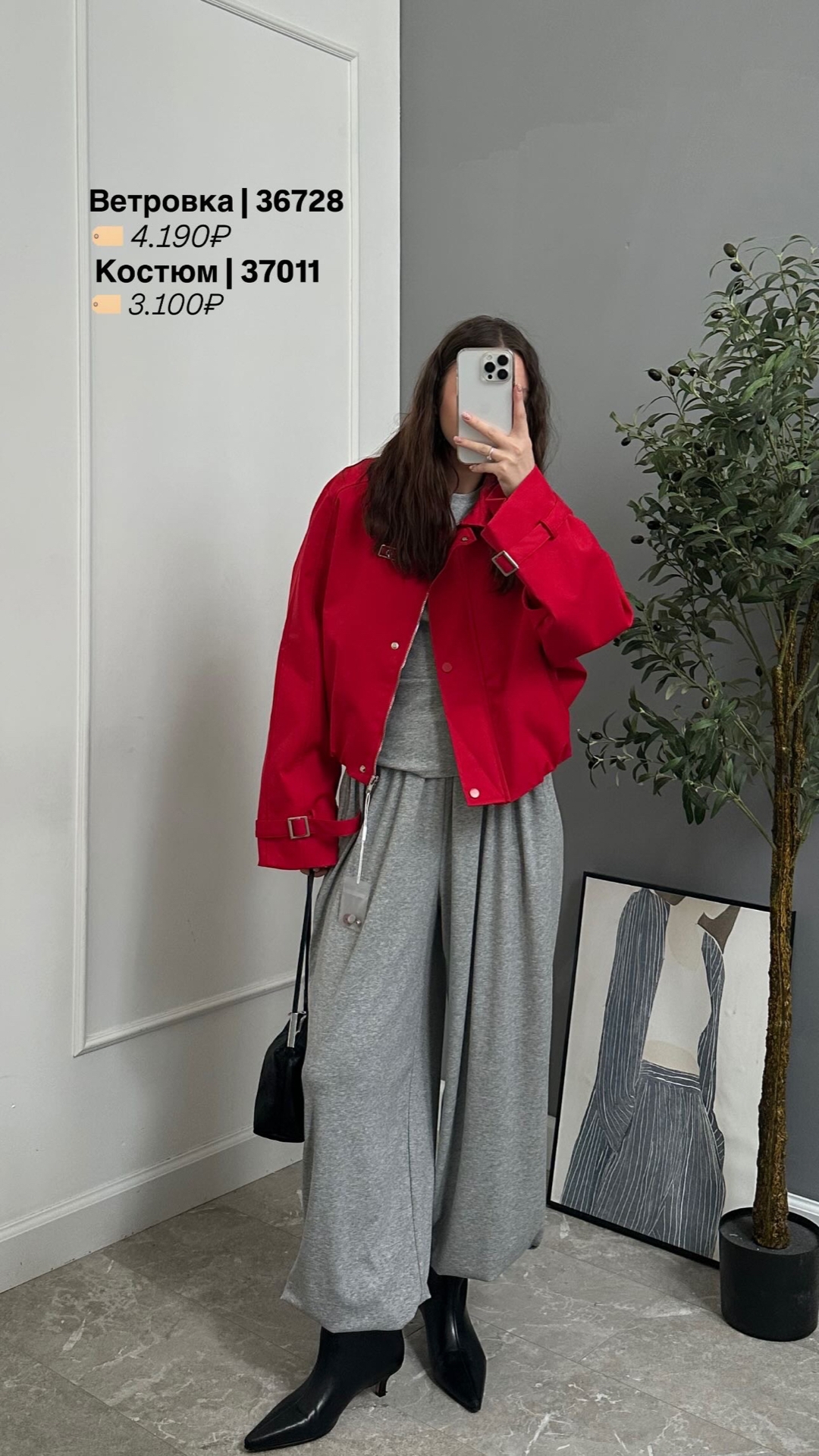 Костюм New Look 0033 футболка+брюки