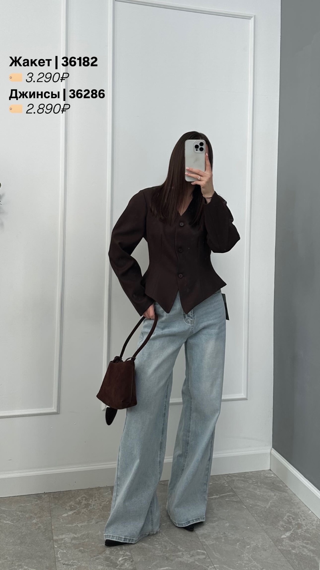 Джинсы Praisejeans X3045B  потертости