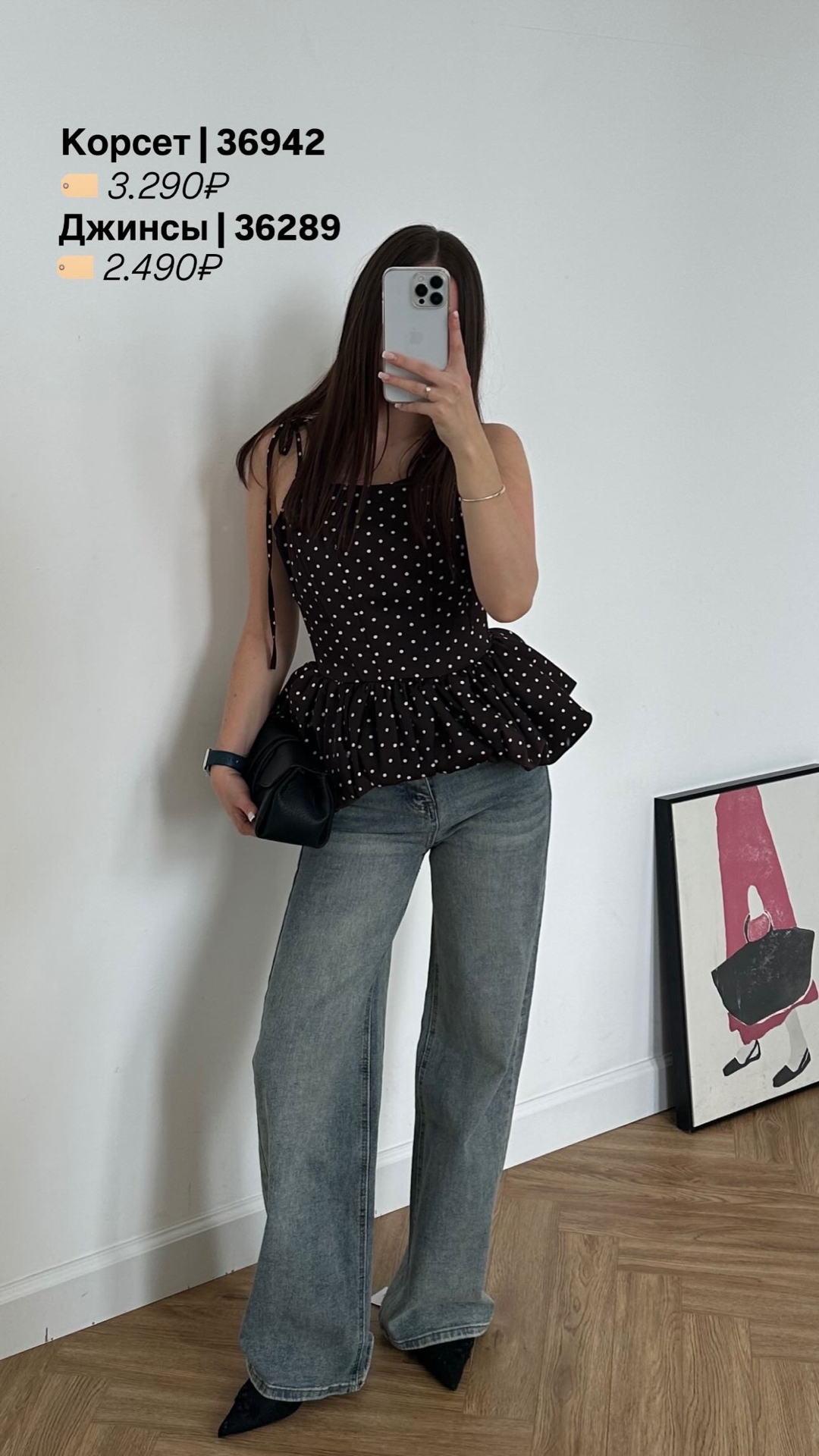 Корсет Utaa на завязках в горошек