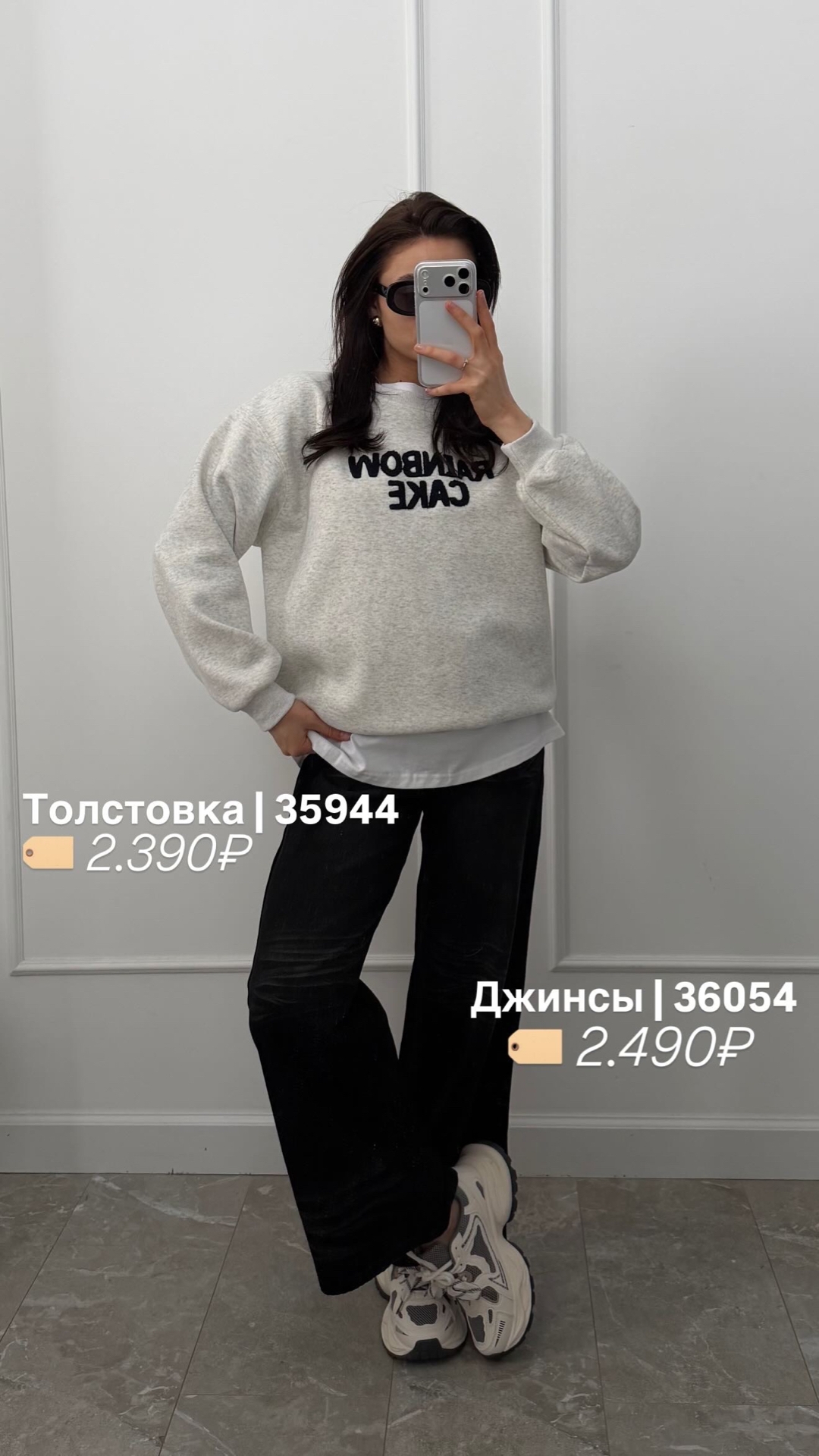 Джинсы YJY 310 потертости широкие