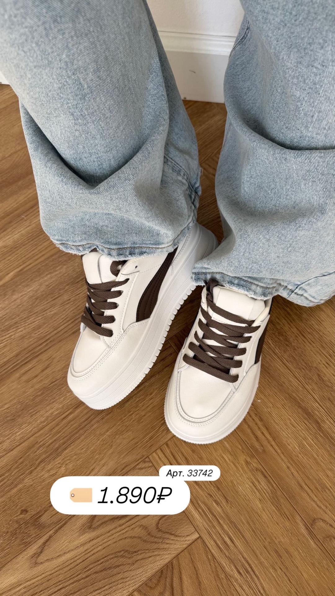 Кроссовки F248 коричневая полоска