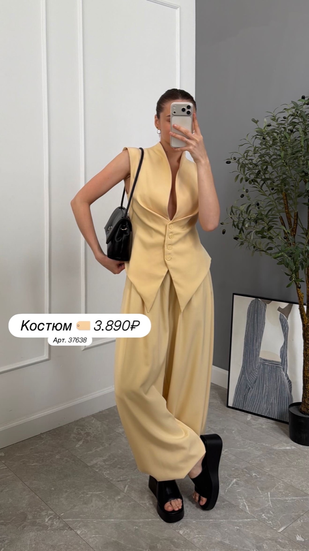 Костюм Askins 805.2 жилетка+брюки