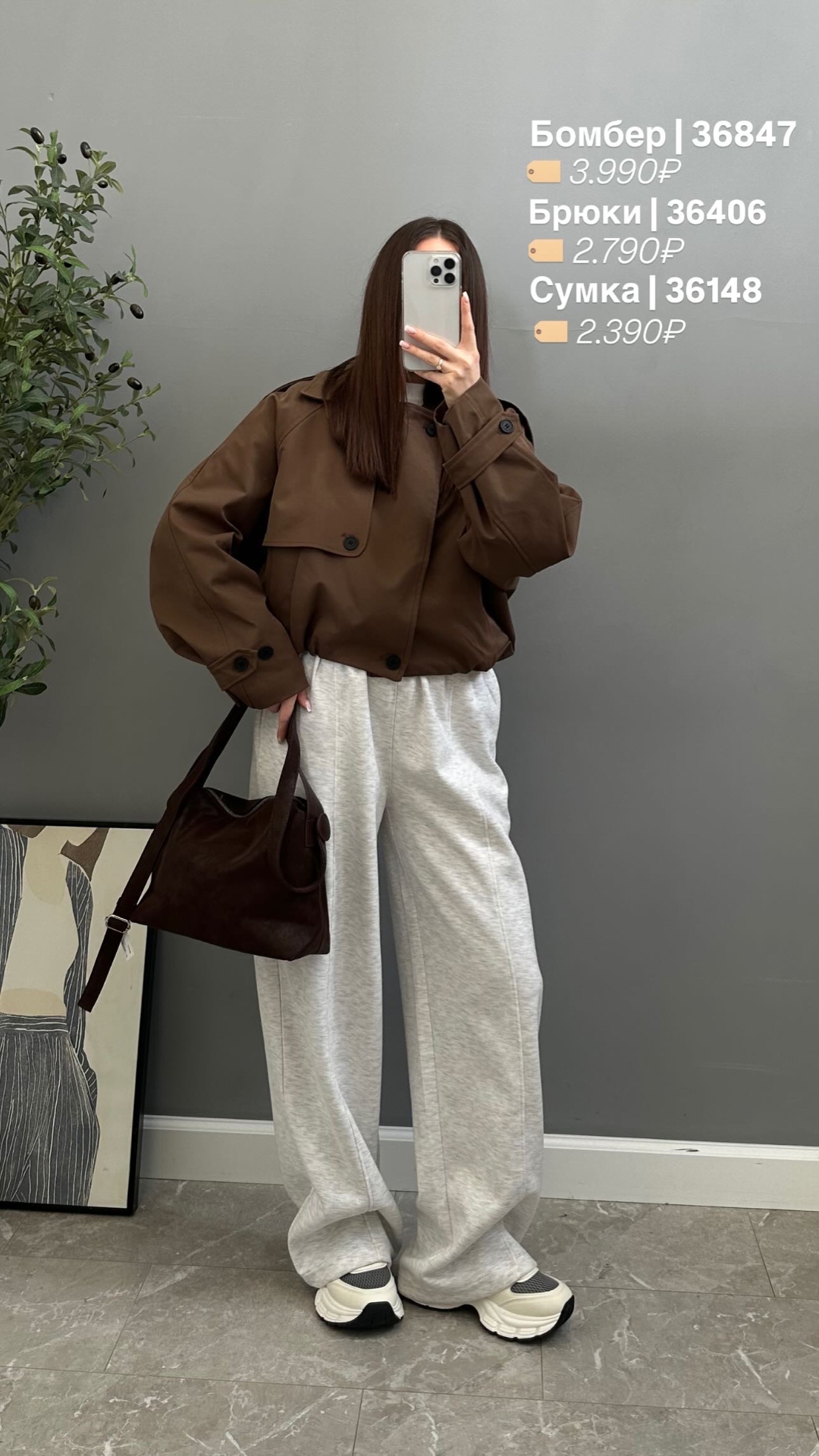 Бомбер QiaoYiDian 3055 2 пуговки