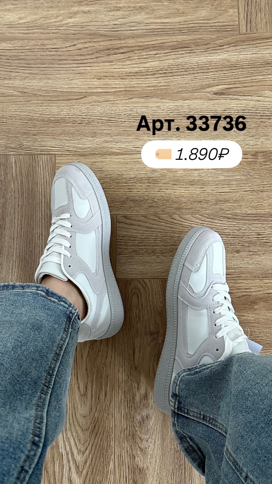 Кеды Perfect Love F112 замша+кожа