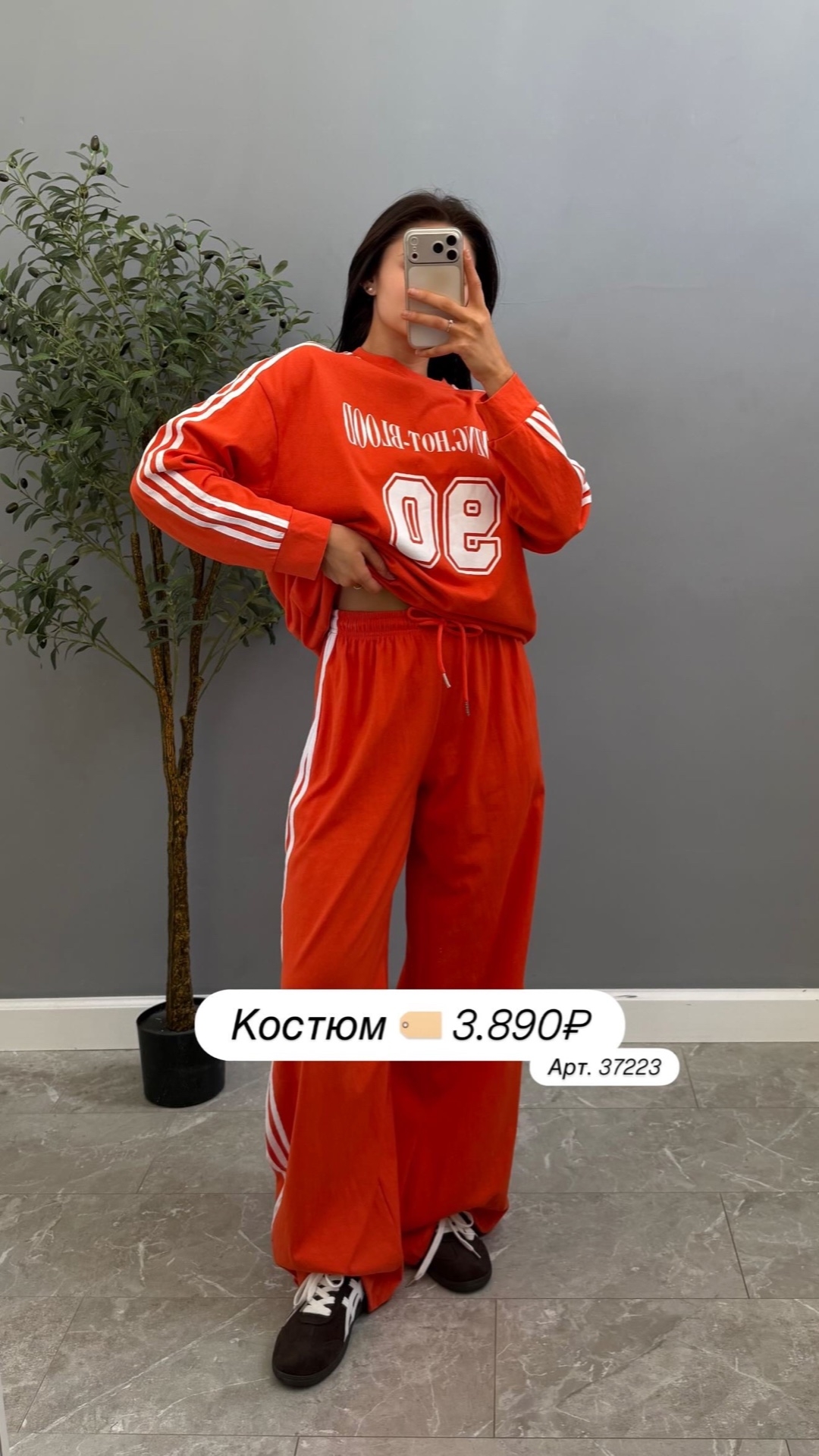 Костюм NJ 50081 Shining свитшот+брюки