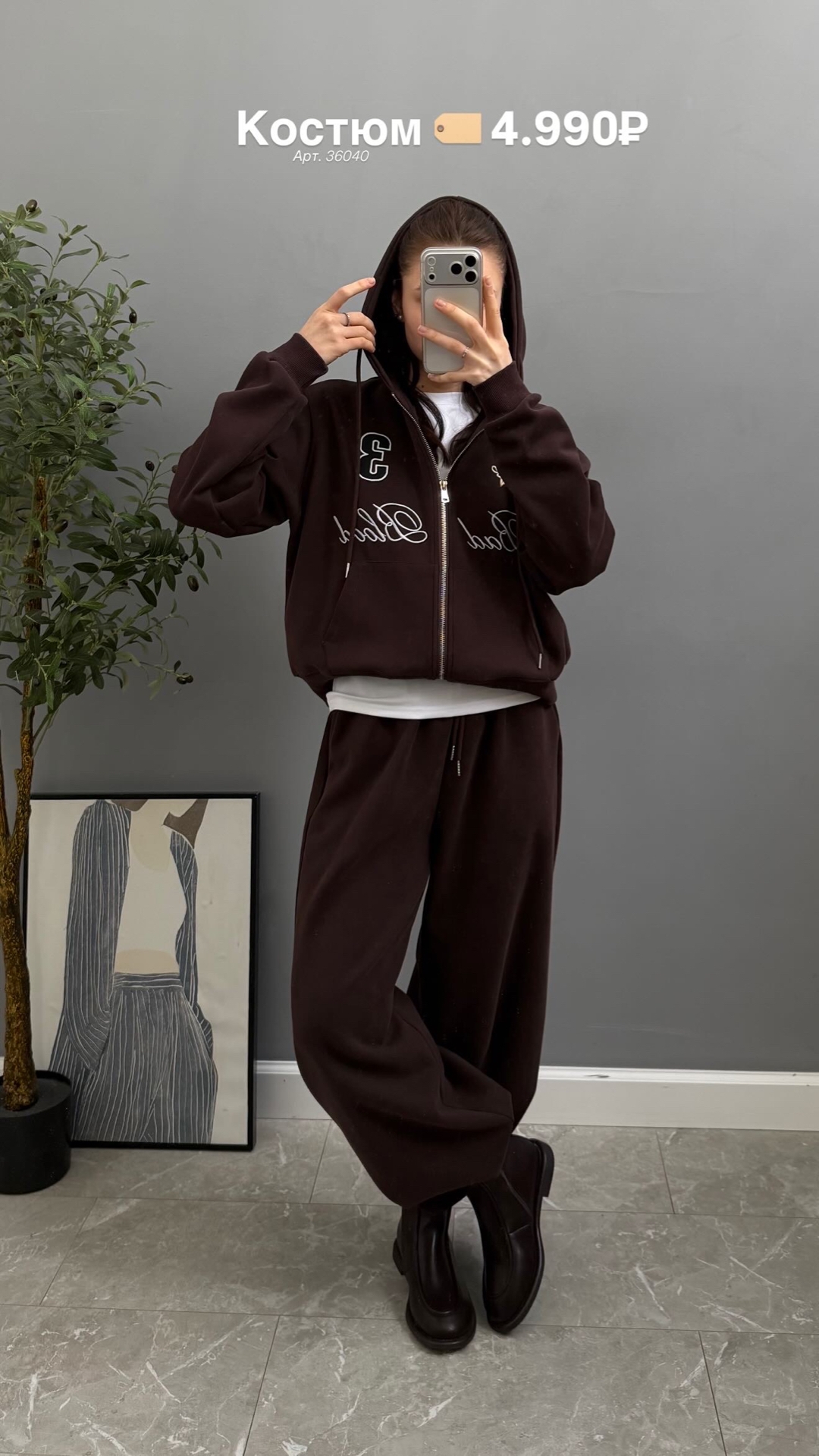 Костюм W 9528 Bad  blod толстовка+джогеры