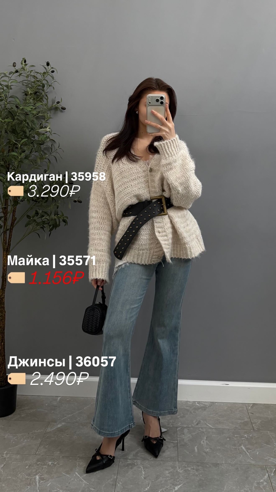 Майка The river C1D1876 кружево удлинение с боку