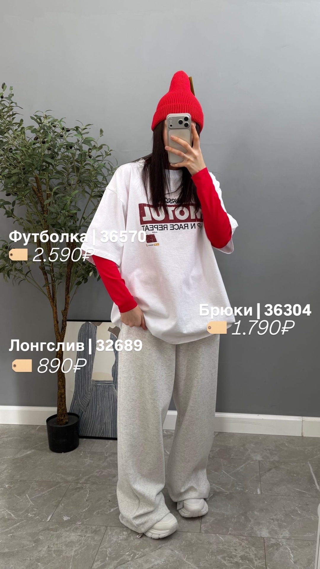 Футболка Motul