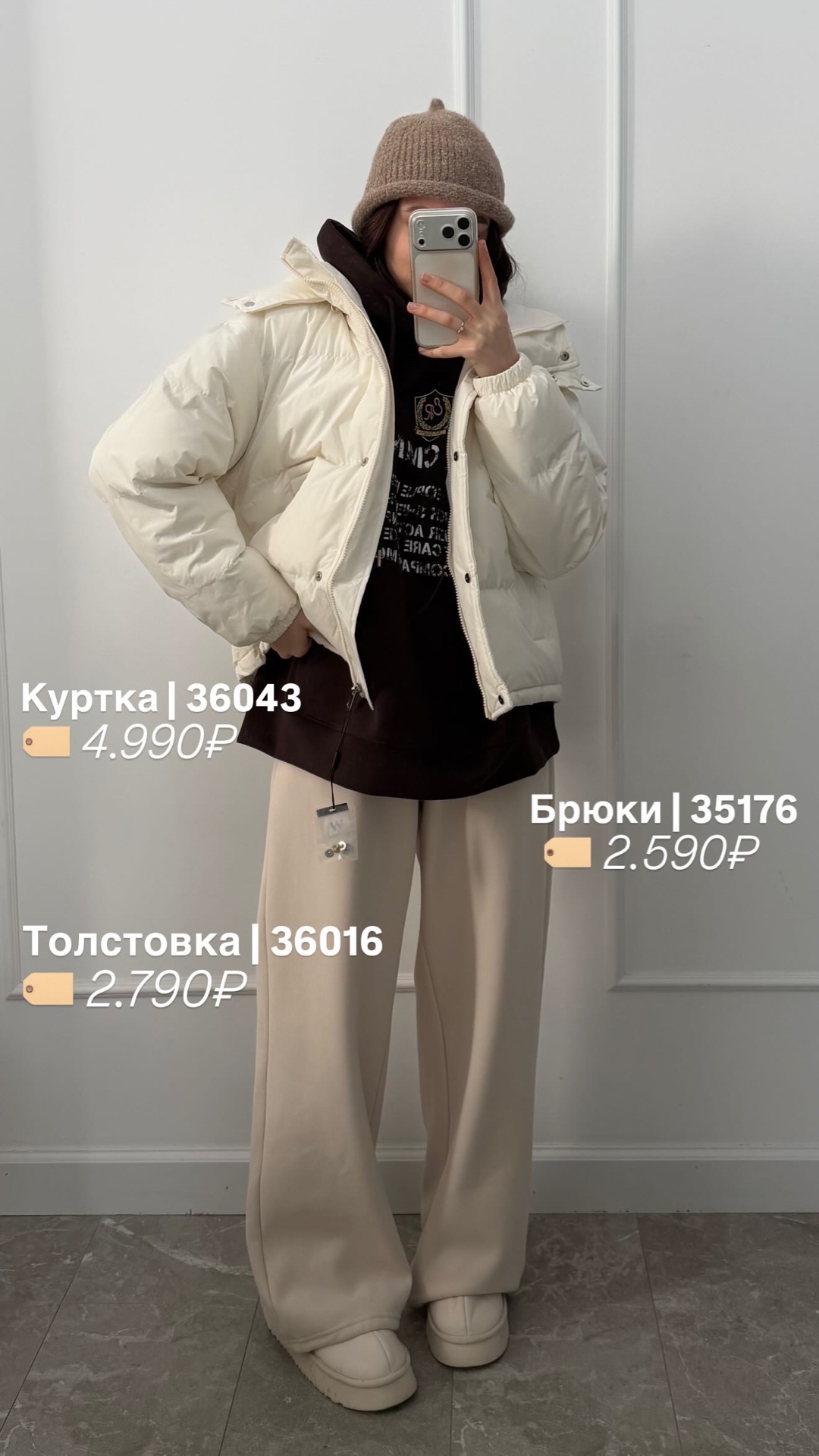 Куртка W 5939 короткая с капюшоном