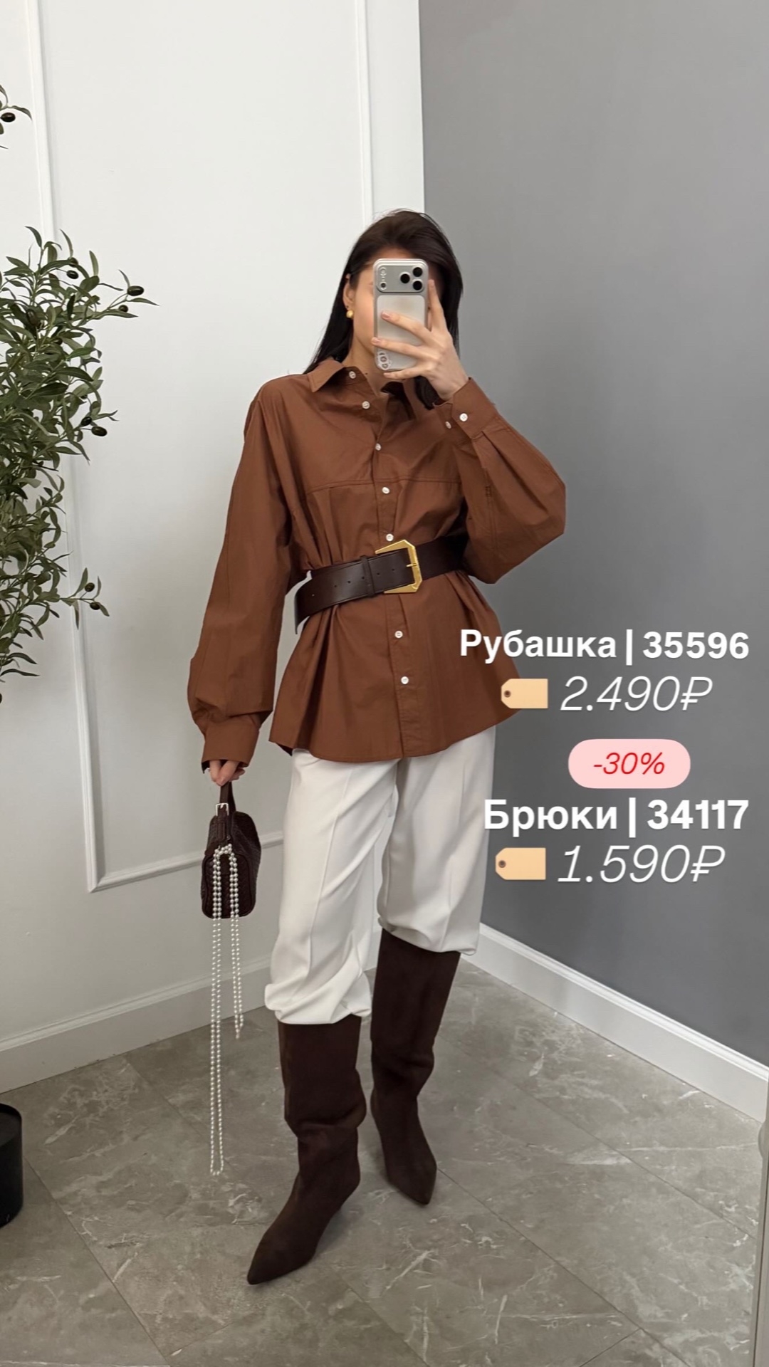 Брюки Fire 668 легкие