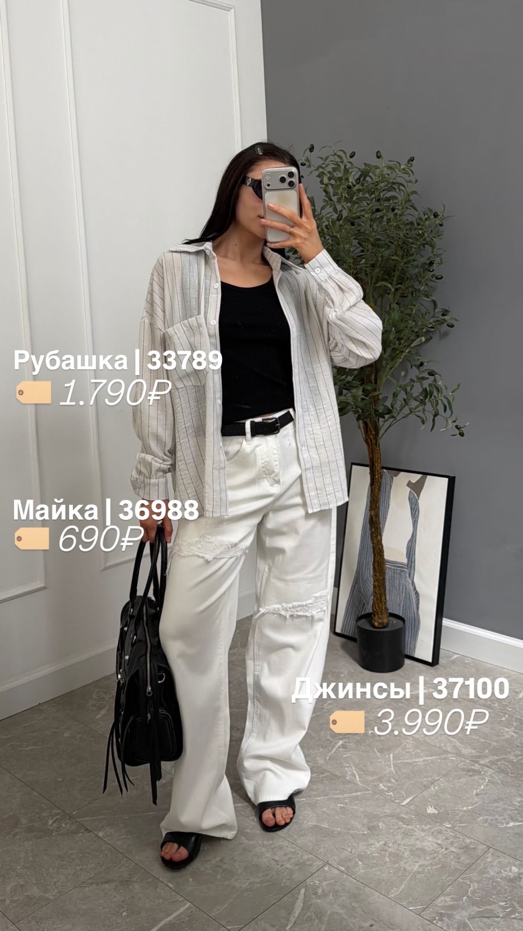 Рубашка Marco 061 в полоску