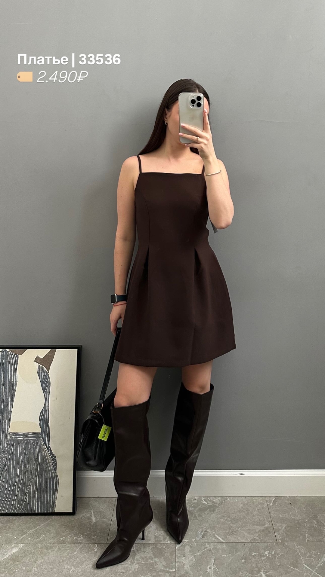 Платье Liza 139 на тонких лямках мини