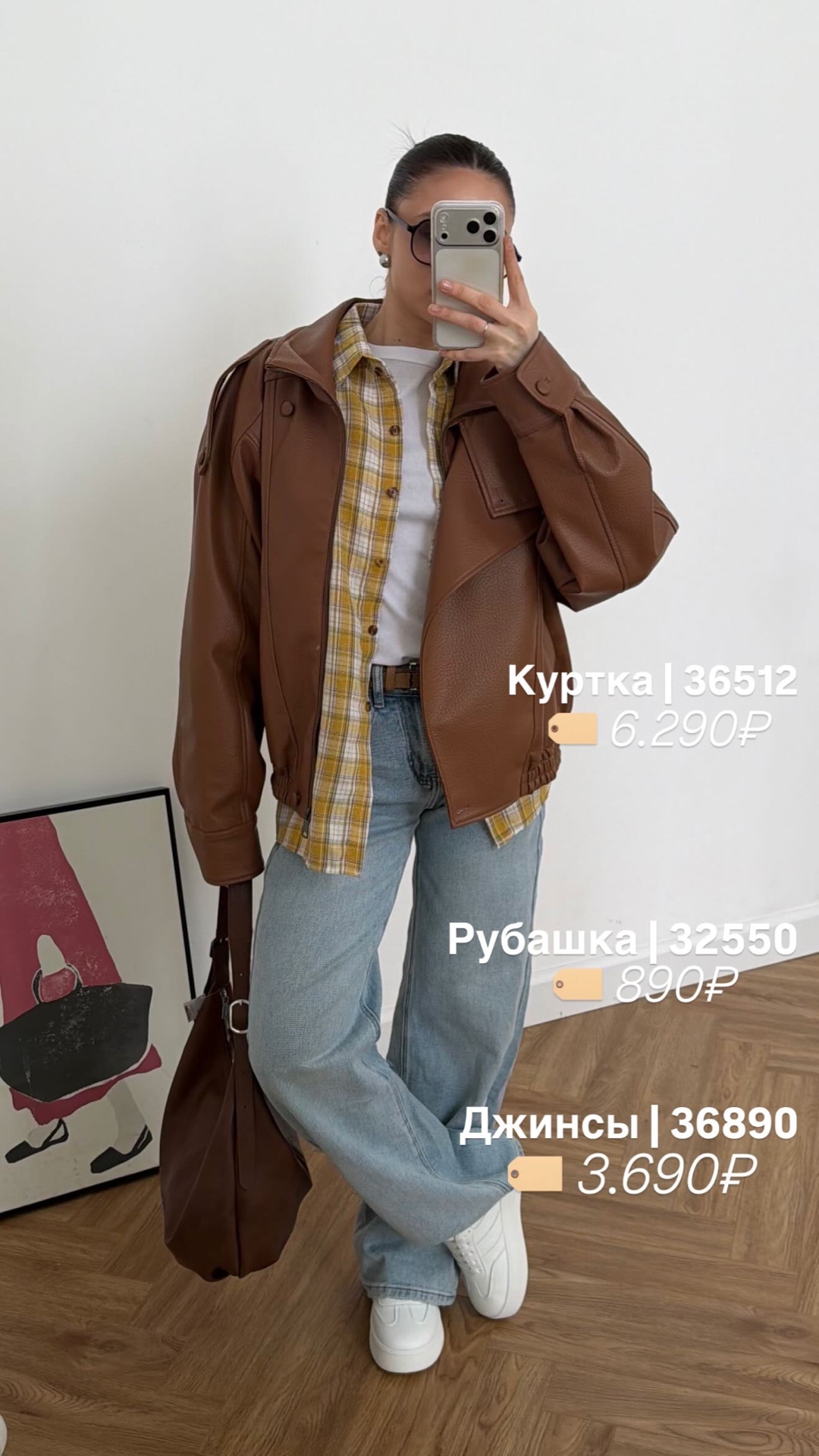 Джинсы 312 Desing 66138