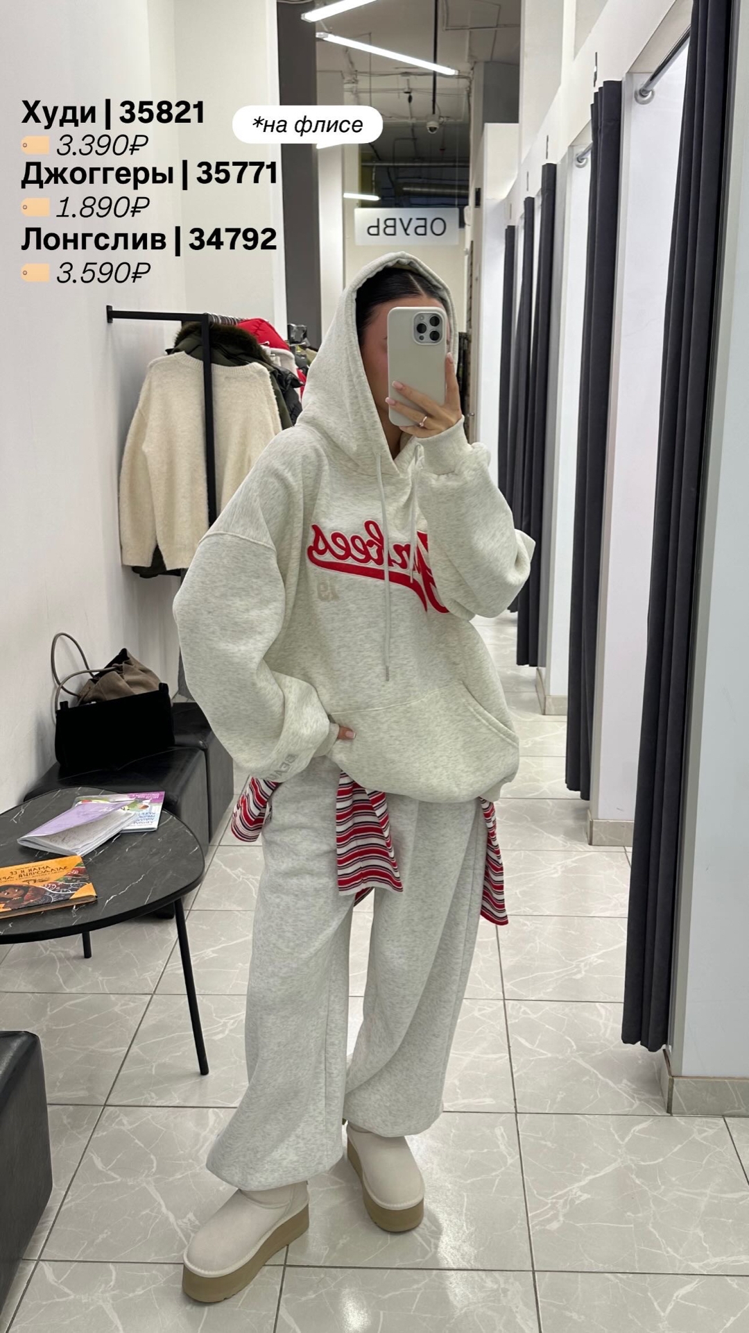 Джемпер  11AN 60336 в полоску