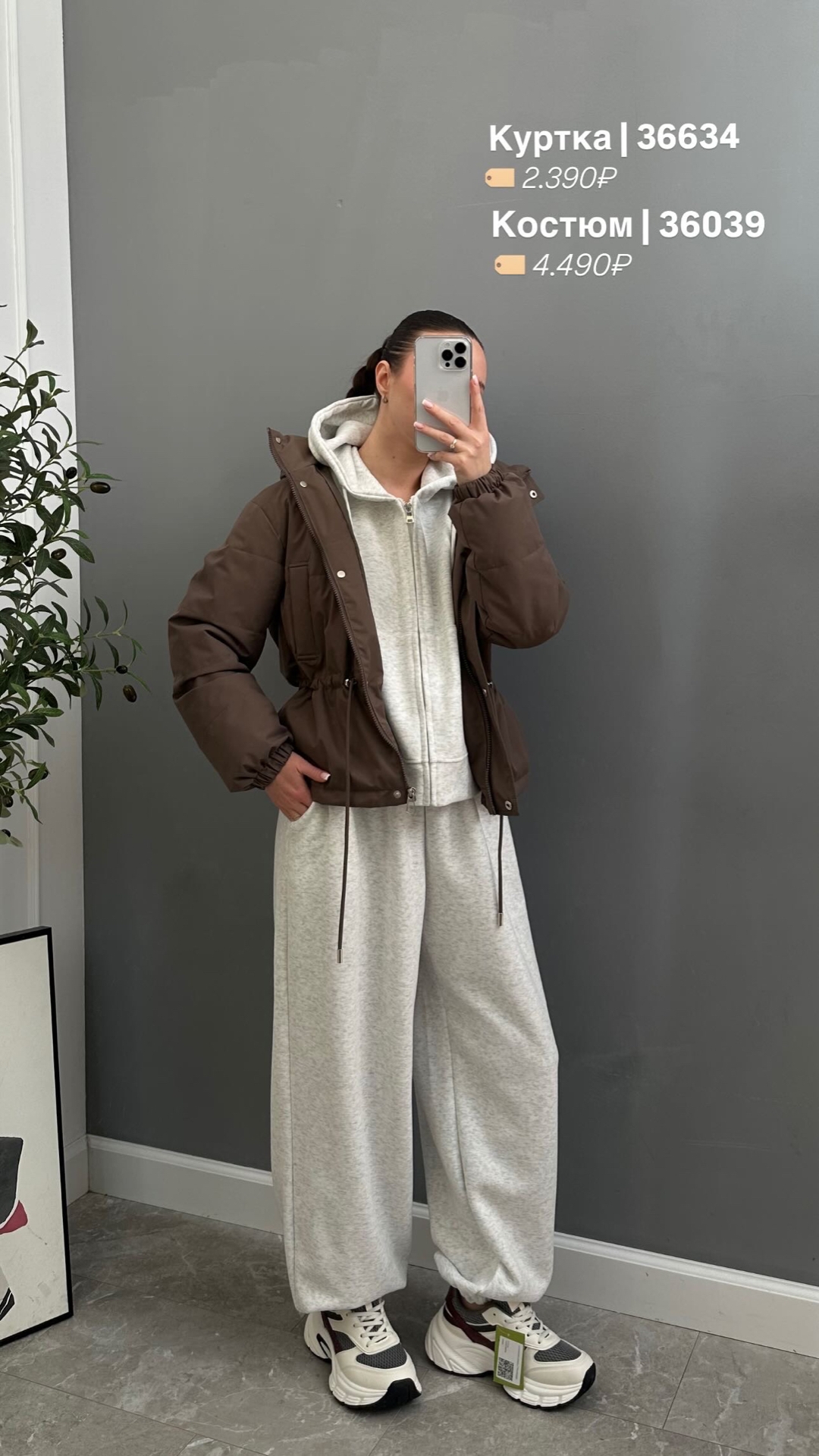 Куртка 6921 кулиска на талии