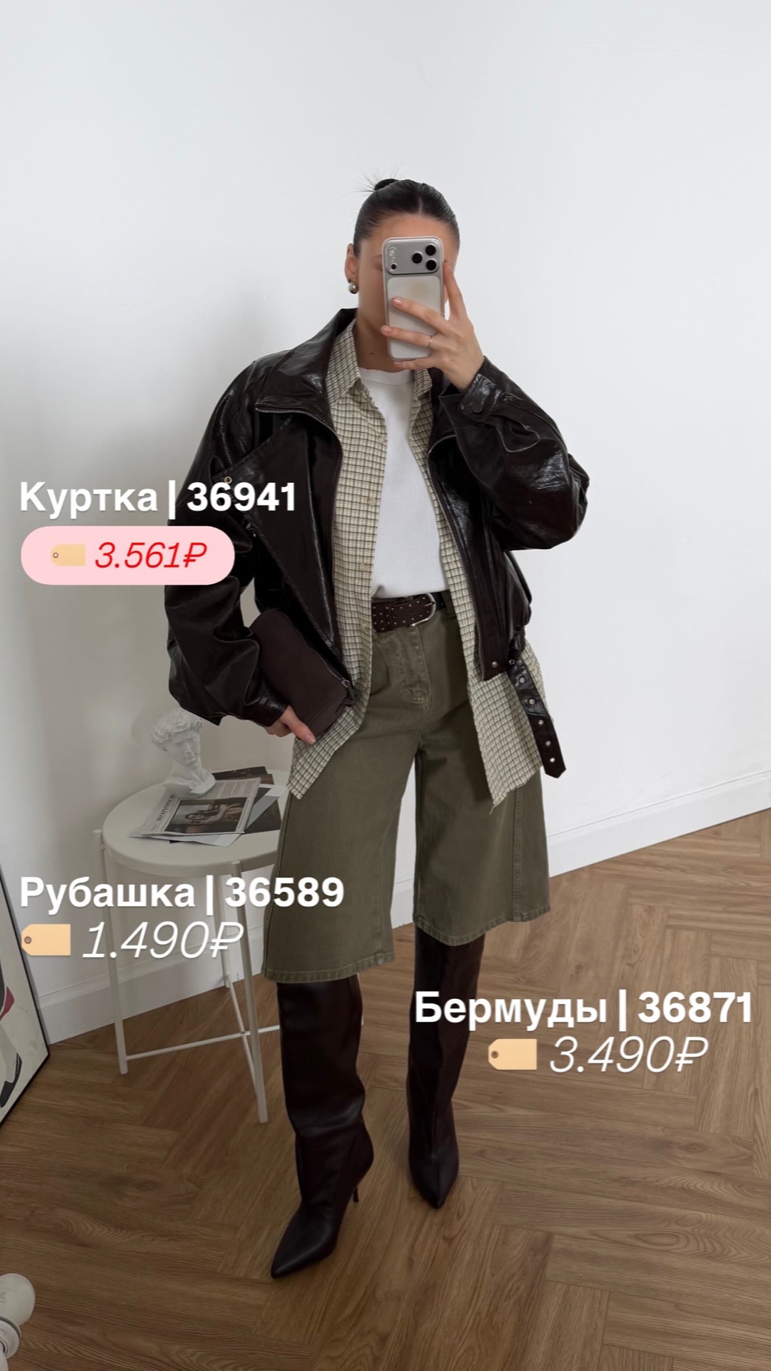 Рубашка Korea 7501 мелкая клетка