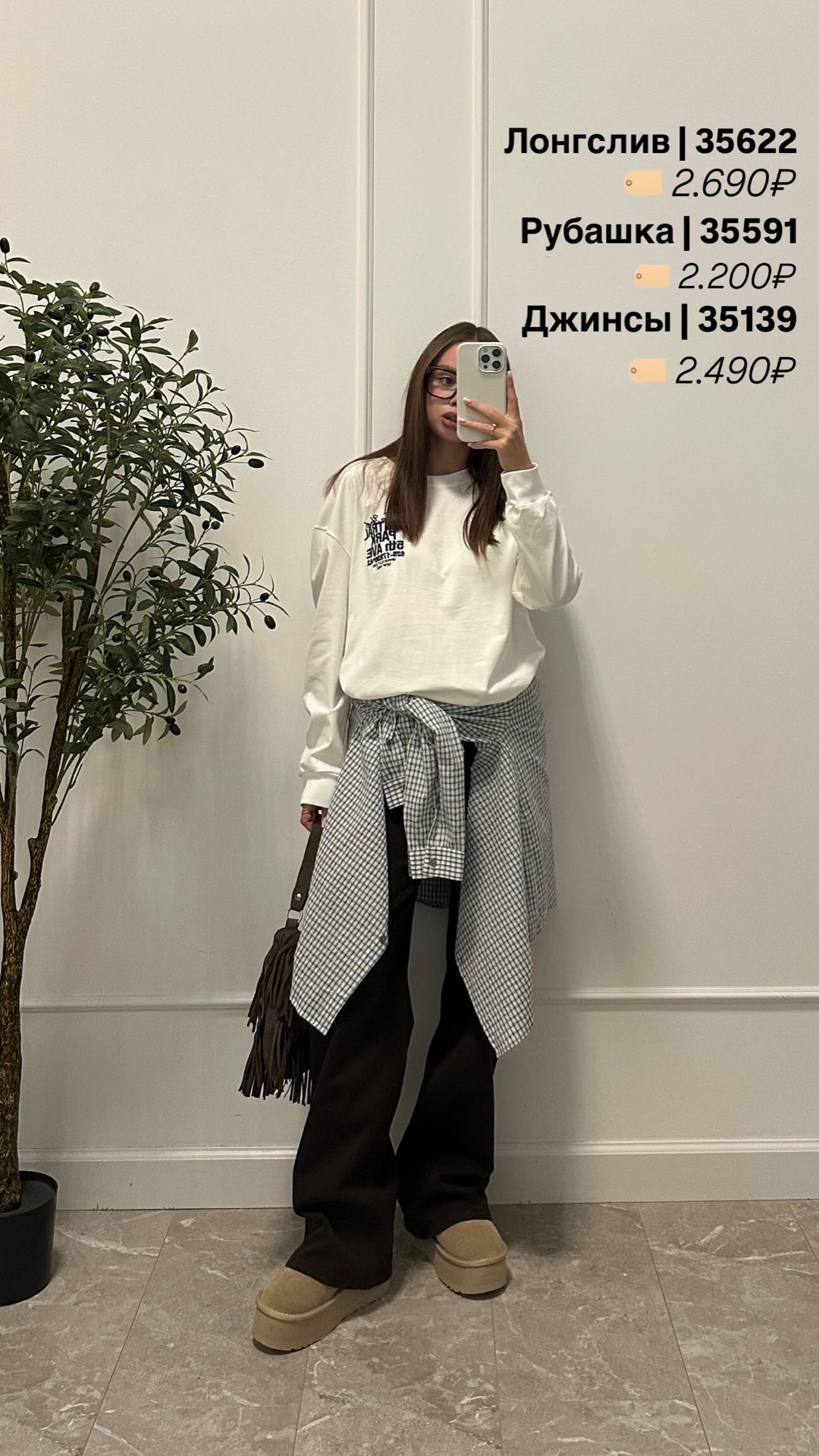 Рубашка blueberry 2661 клетка