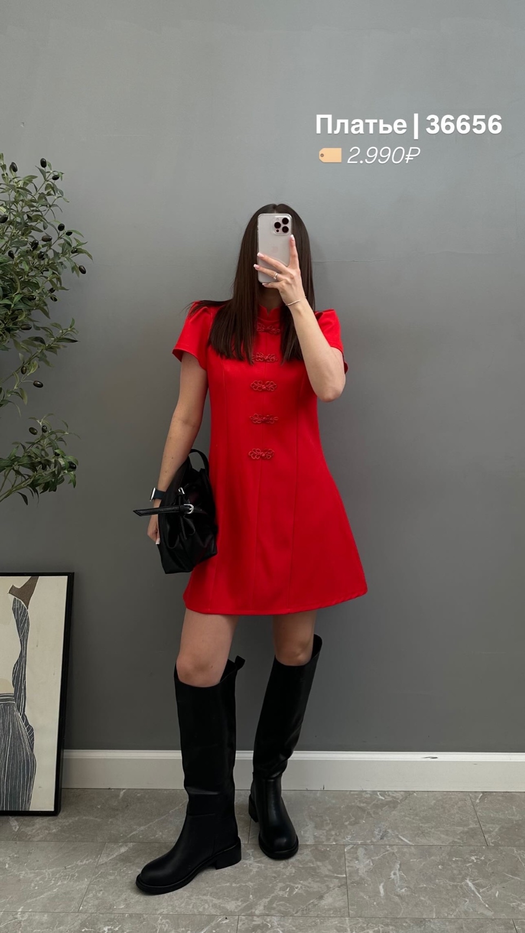 Платье Kasiet короткое китайские застежки