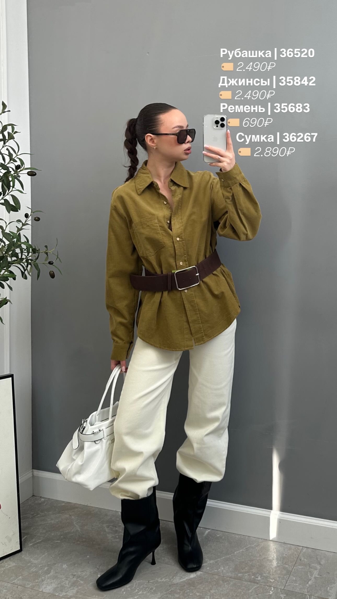 Сумка FlowersGrace 5122-1 декор ремень+ключница