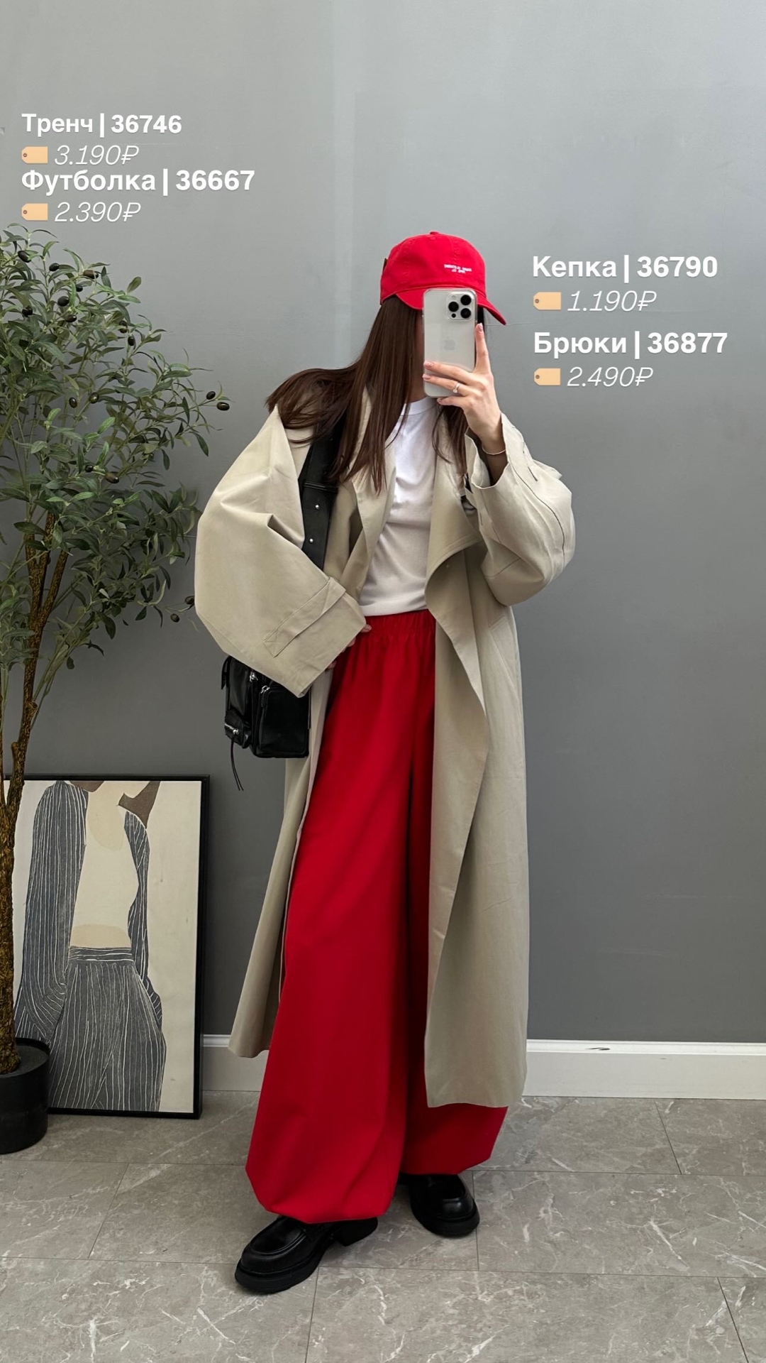 Футболка Yiyou V1F8019 легкая